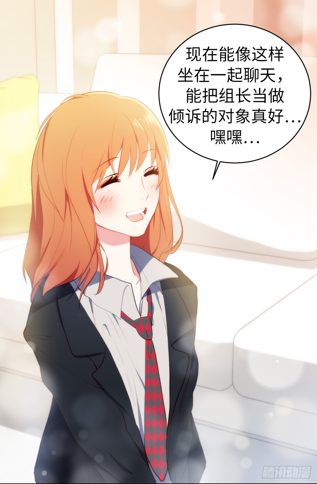 ACUP先生 - 10.這麼晚了你還回嗎？ - 1