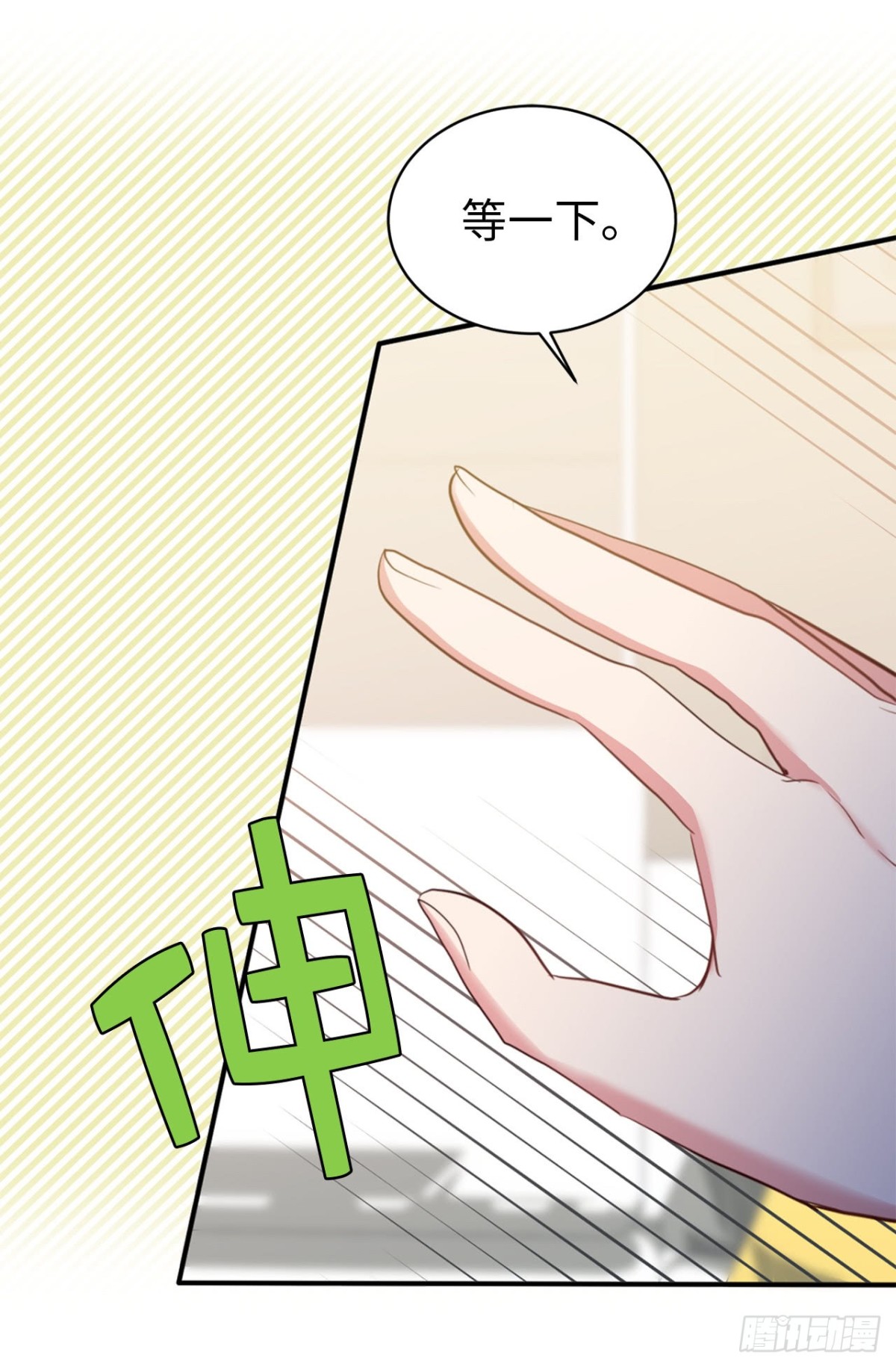 ACUP先生 - 10.這麼晚了你還回嗎？ - 6