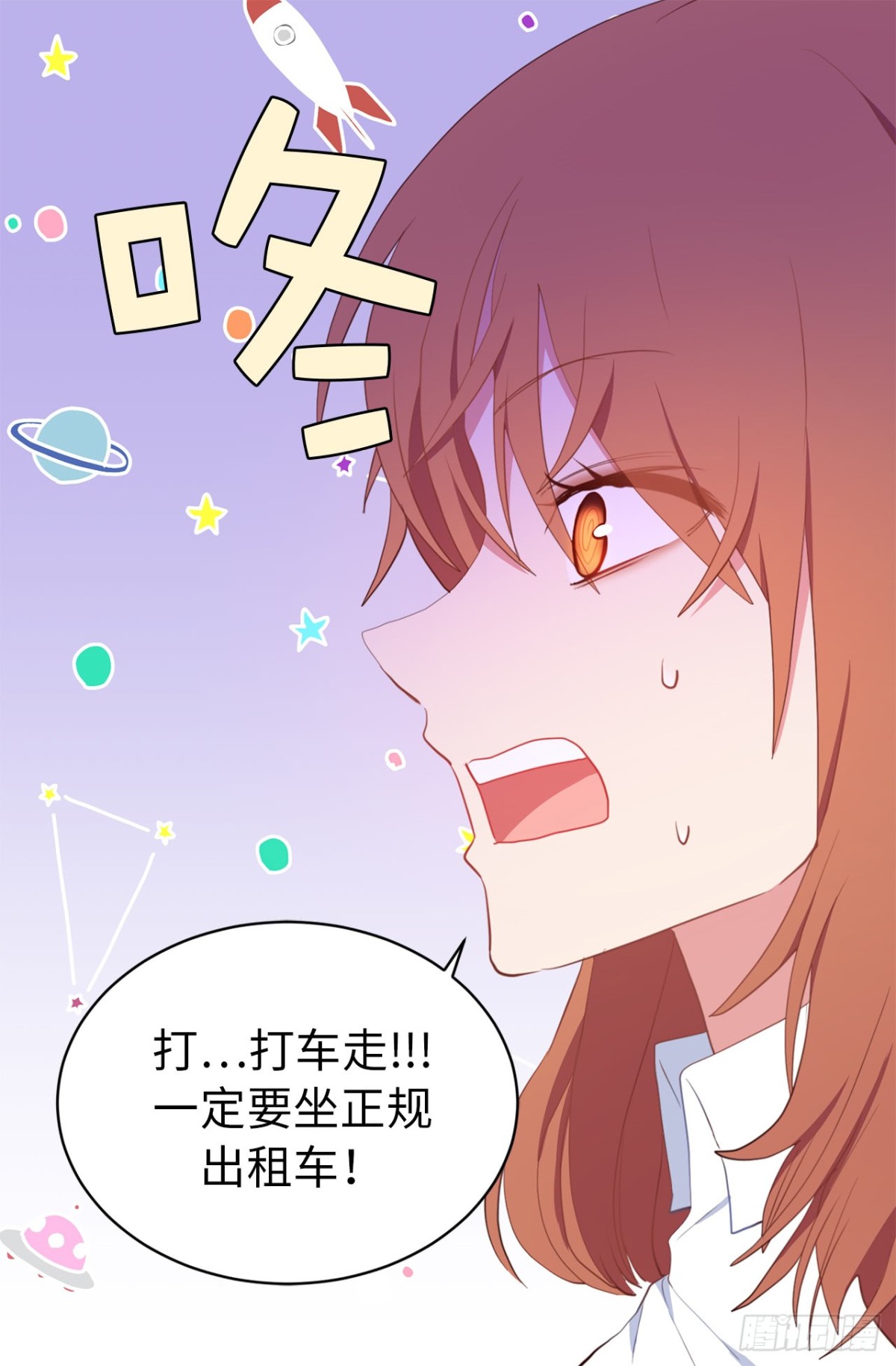 ACUP先生 - 10.這麼晚了你還回嗎？ - 2