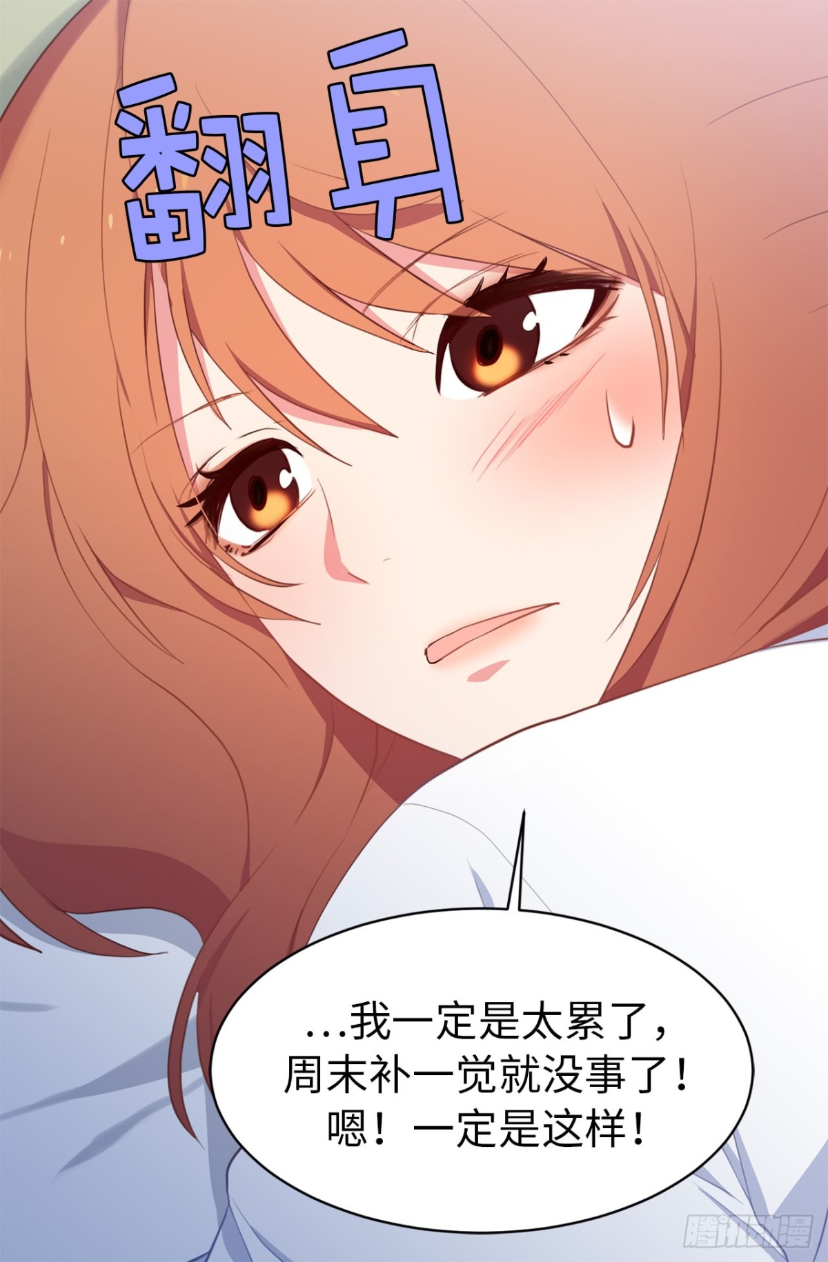 ACUP先生 - 10.這麼晚了你還回嗎？ - 2