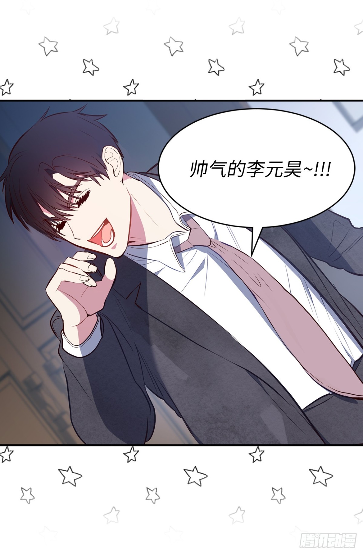 ACUP先生 - 10.這麼晚了你還回嗎？ - 6