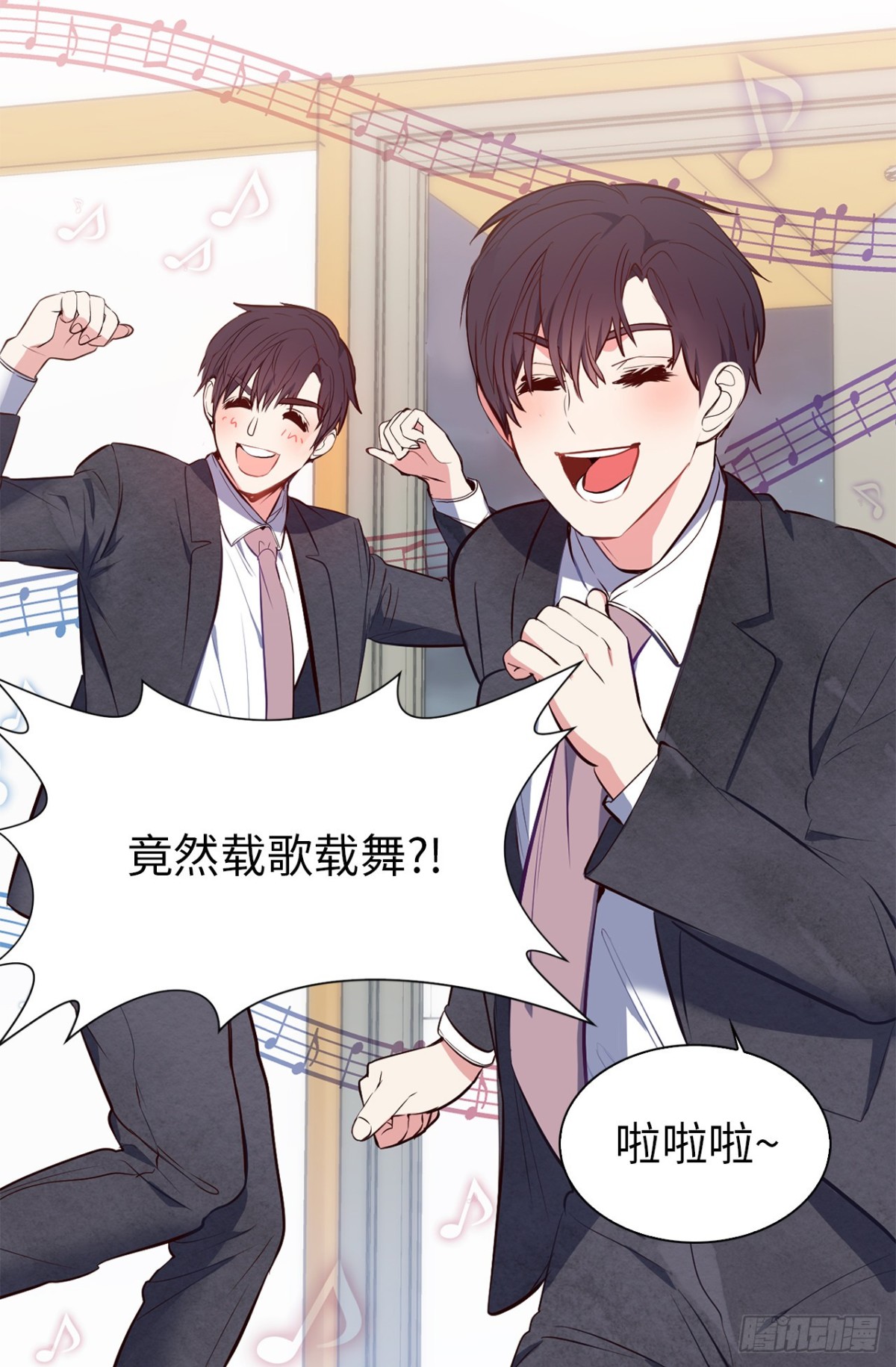 ACUP先生 - 10.這麼晚了你還回嗎？ - 4