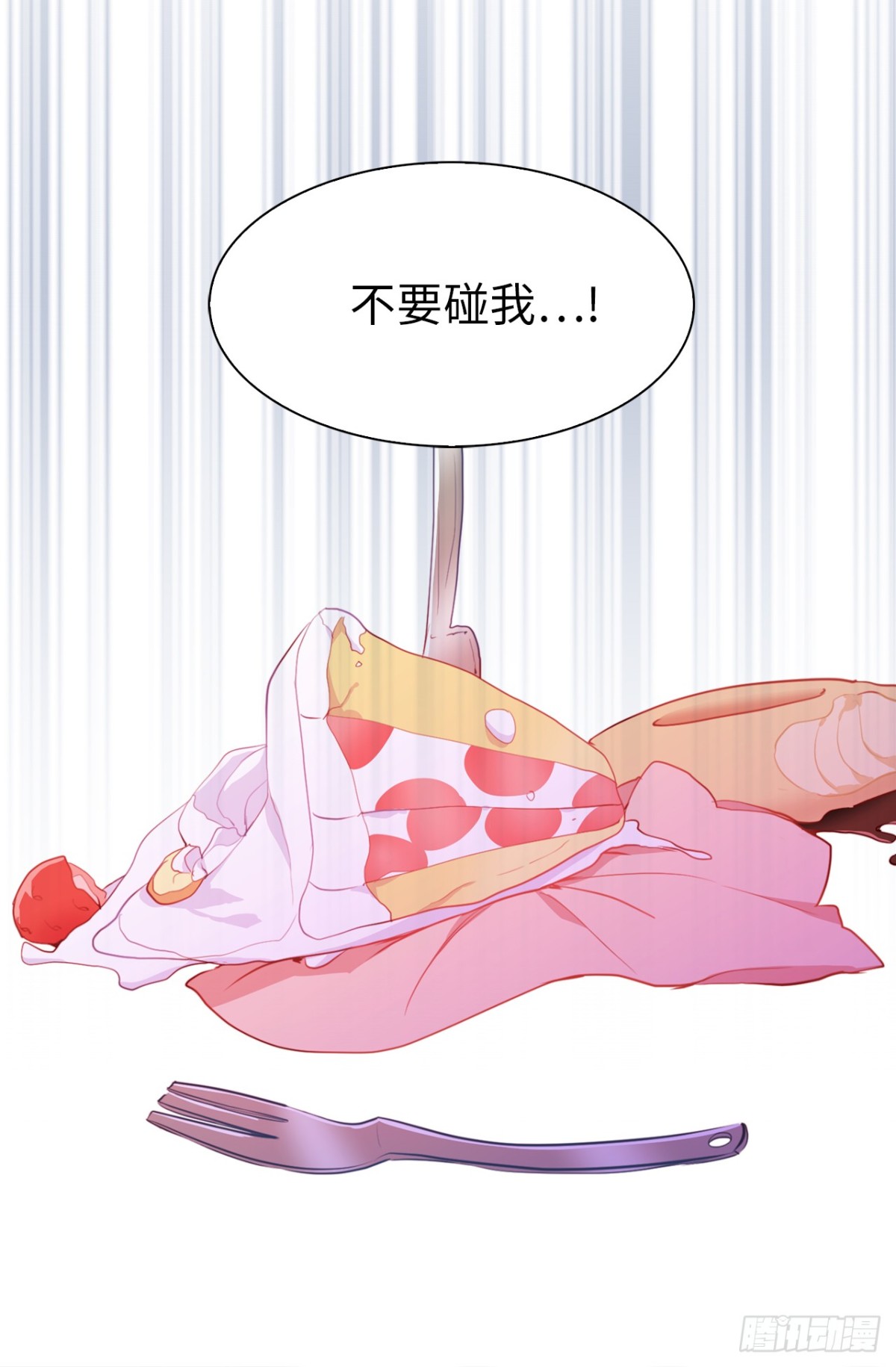 ACUP先生 - 14.組長一定要堅持住！ - 5