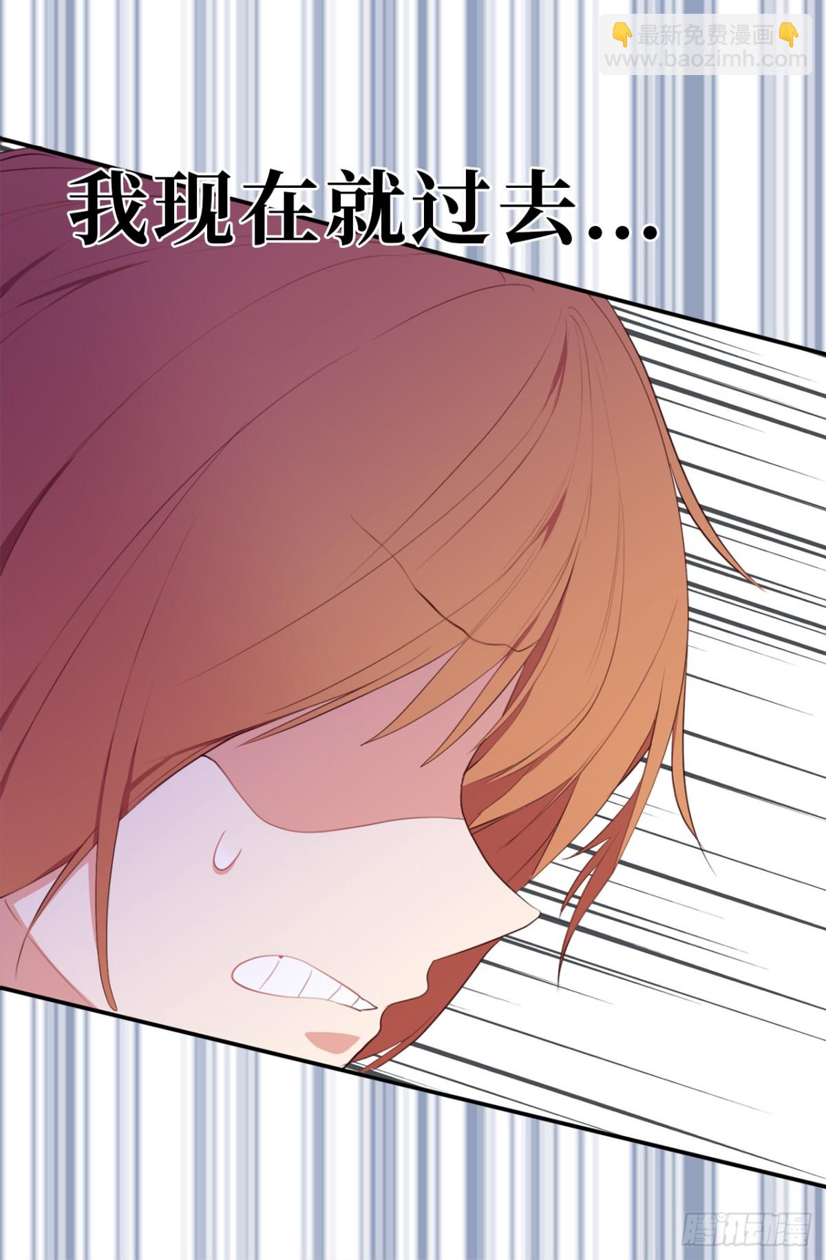 ACUP先生 - 14.組長一定要堅持住！ - 4