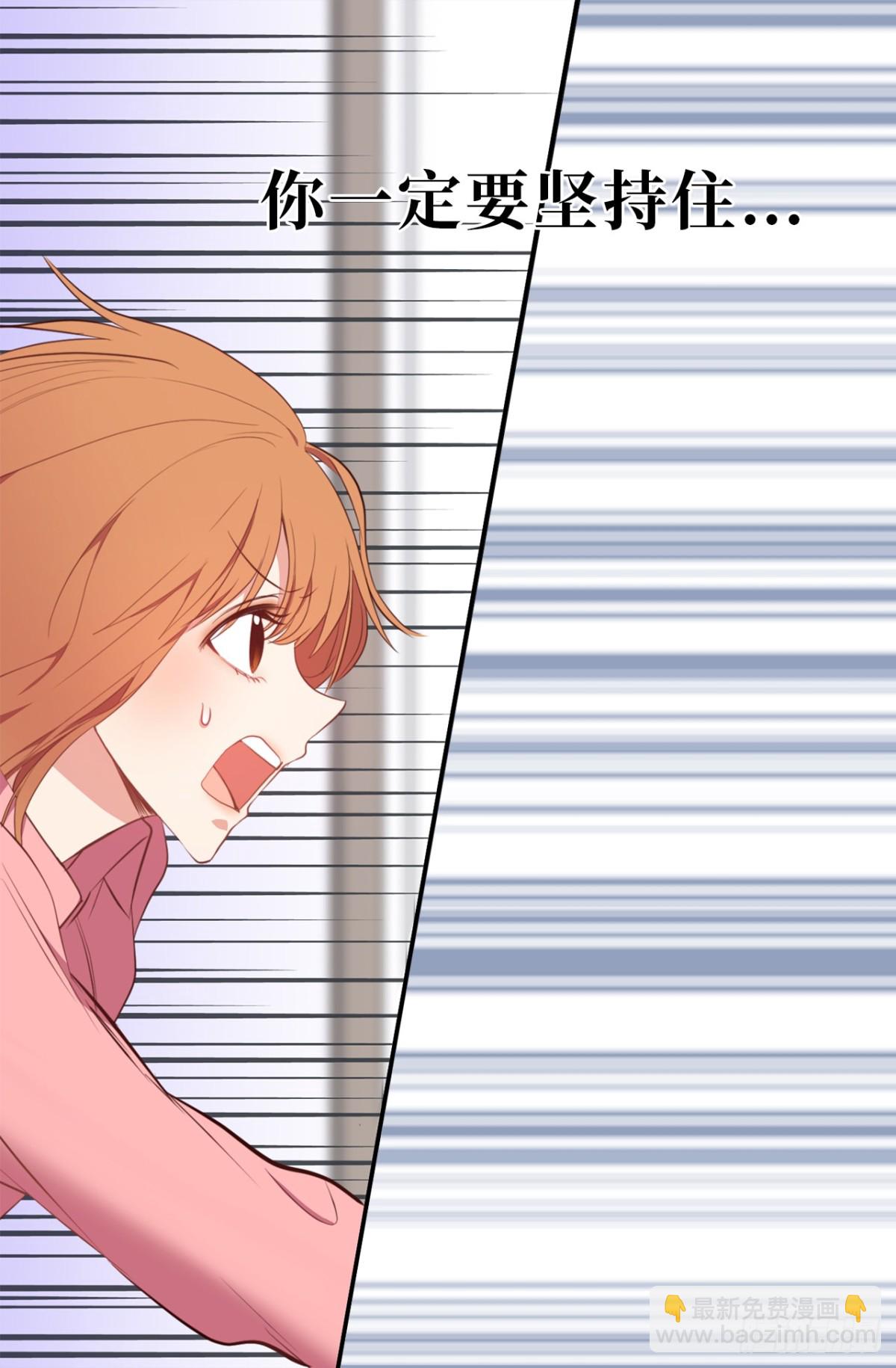 ACUP先生 - 14.組長一定要堅持住！ - 5