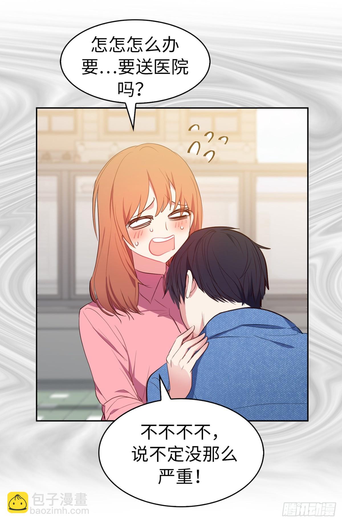 ACUP先生 - 14.組長一定要堅持住！ - 3