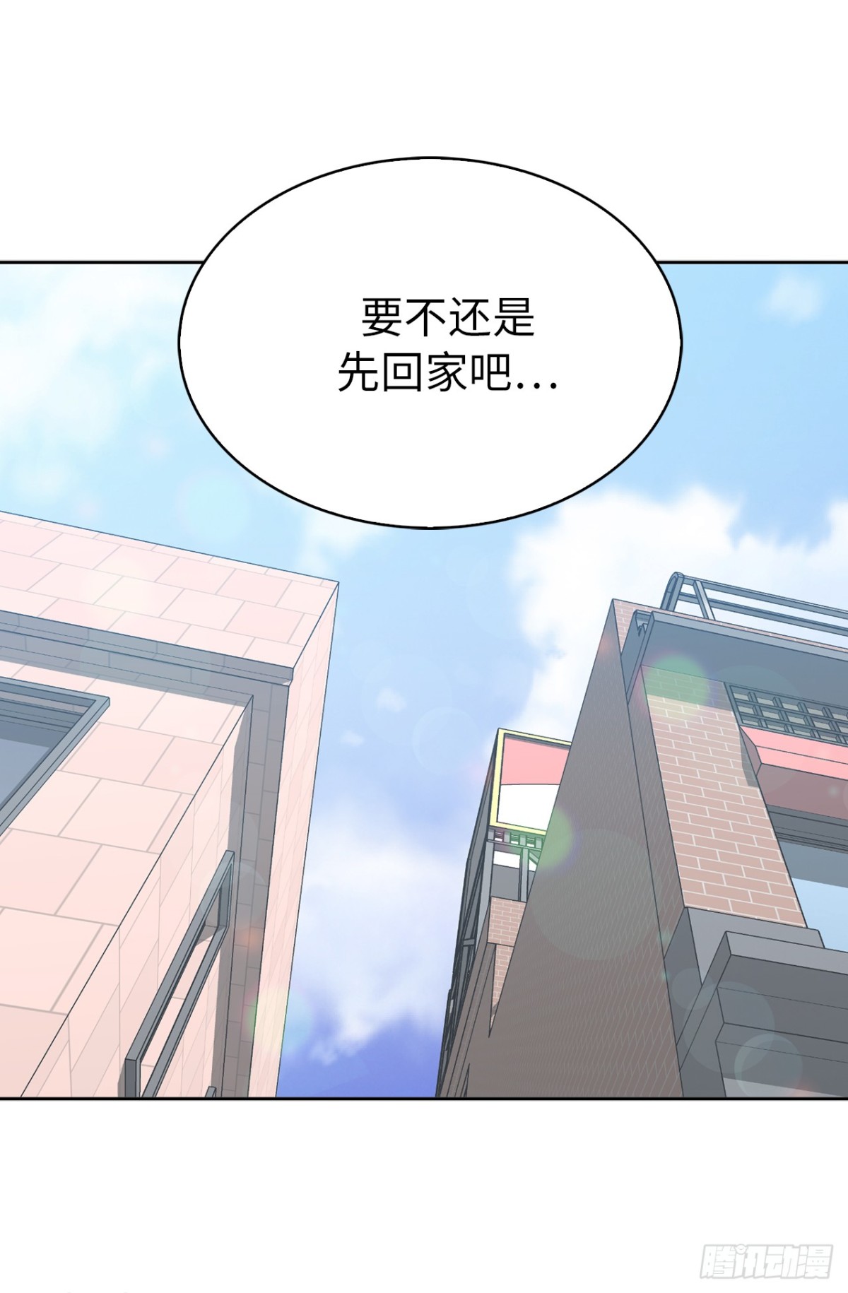 ACUP先生 - 14.組長一定要堅持住！ - 6