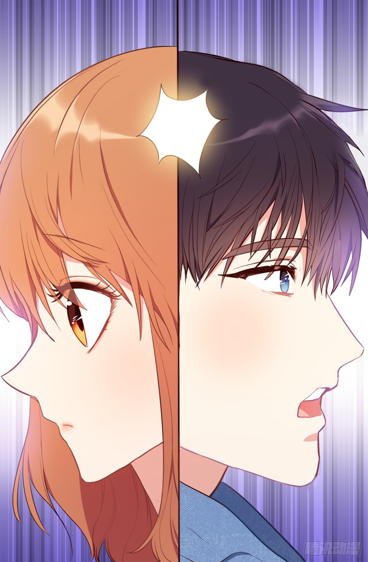 ACUP先生 - 14.組長一定要堅持住！ - 4