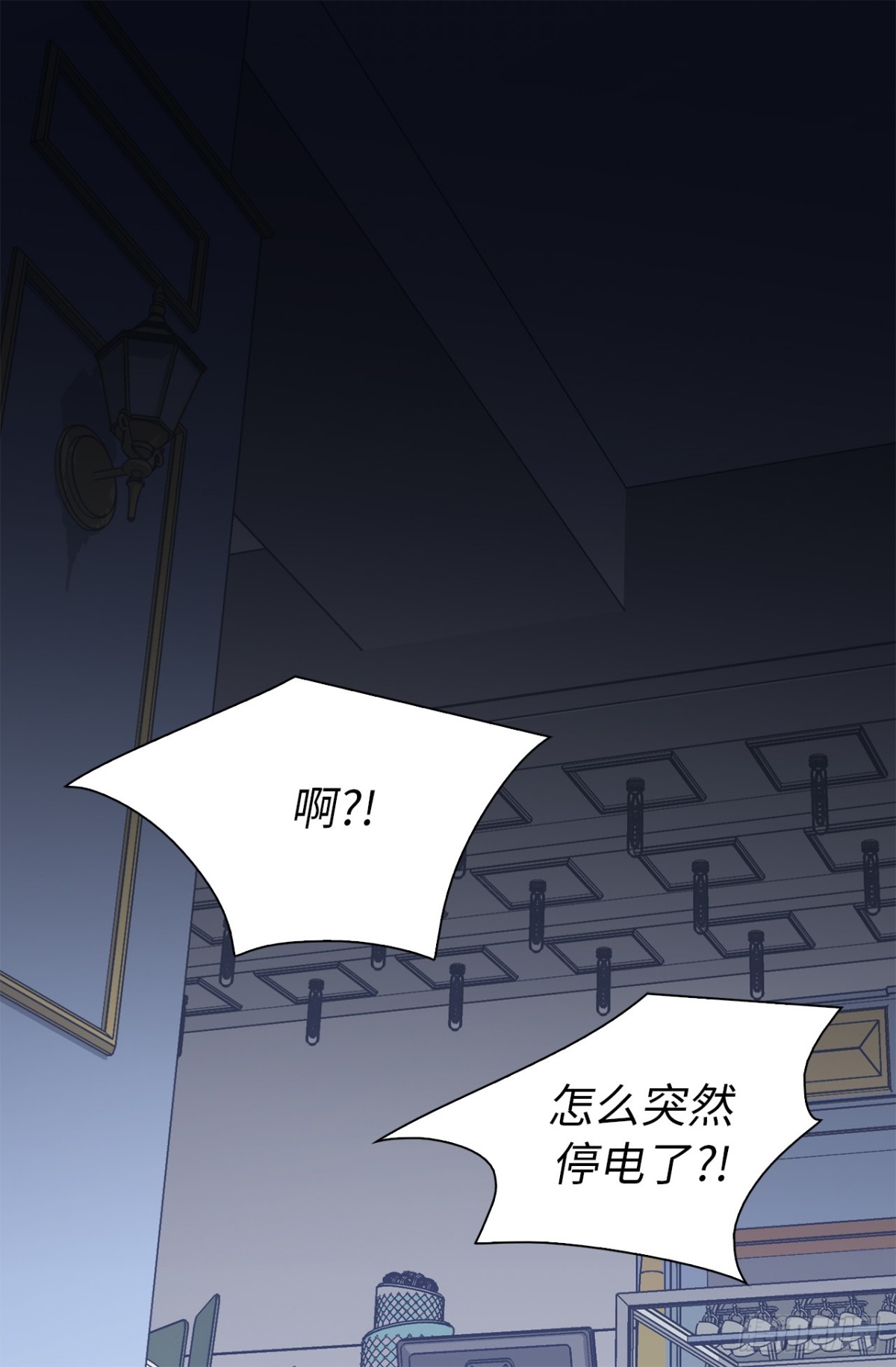 ACUP先生 - 14.組長一定要堅持住！ - 5