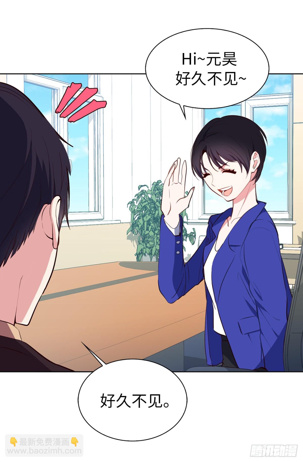 ACUP先生 - 18.你果然有喜歡的人了 - 8