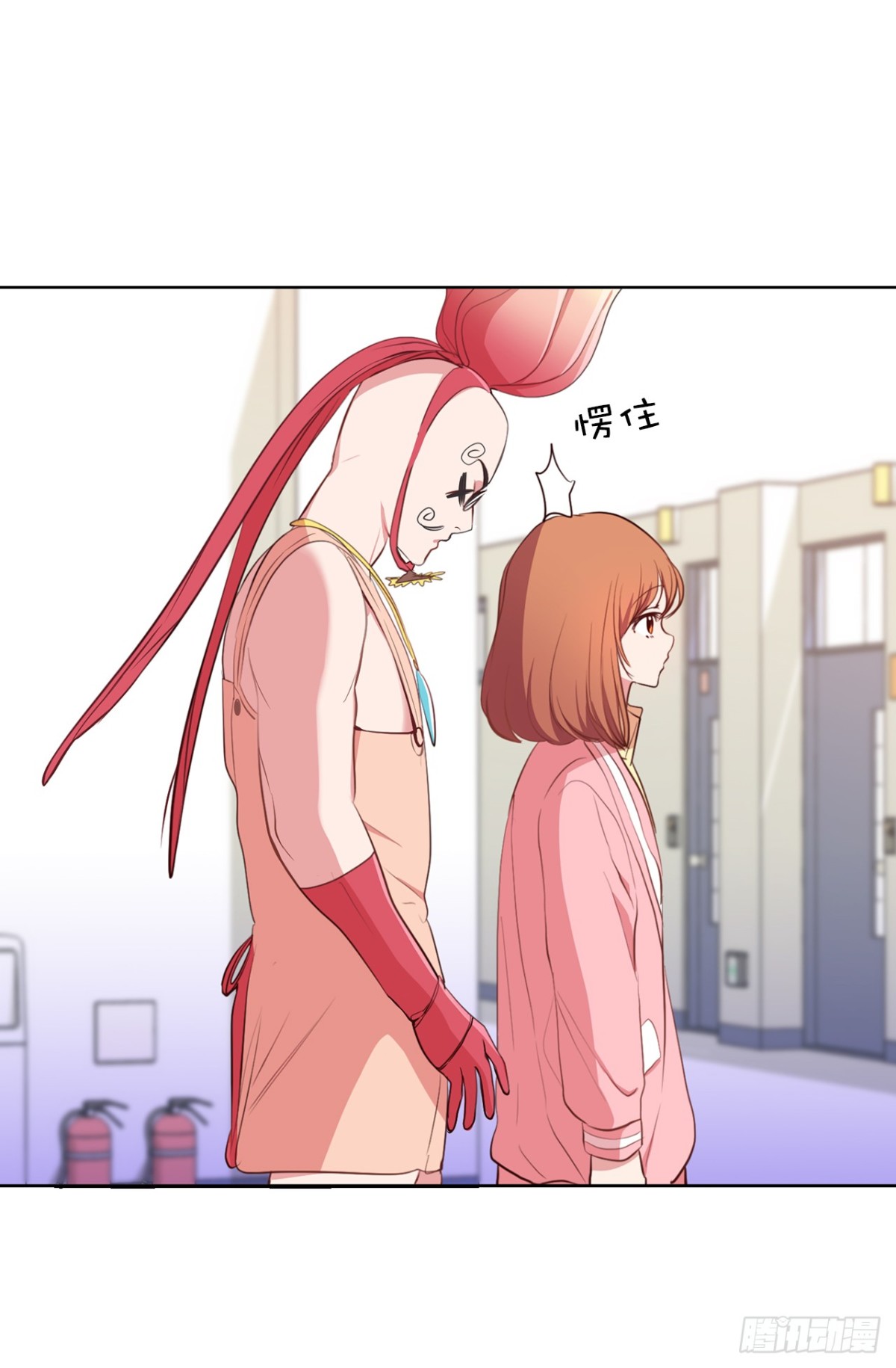 ACUP先生 - 18.你果然有喜歡的人了 - 8