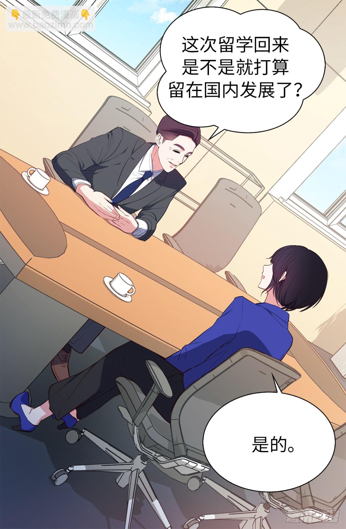 ACUP先生 - 18.你果然有喜歡的人了 - 8