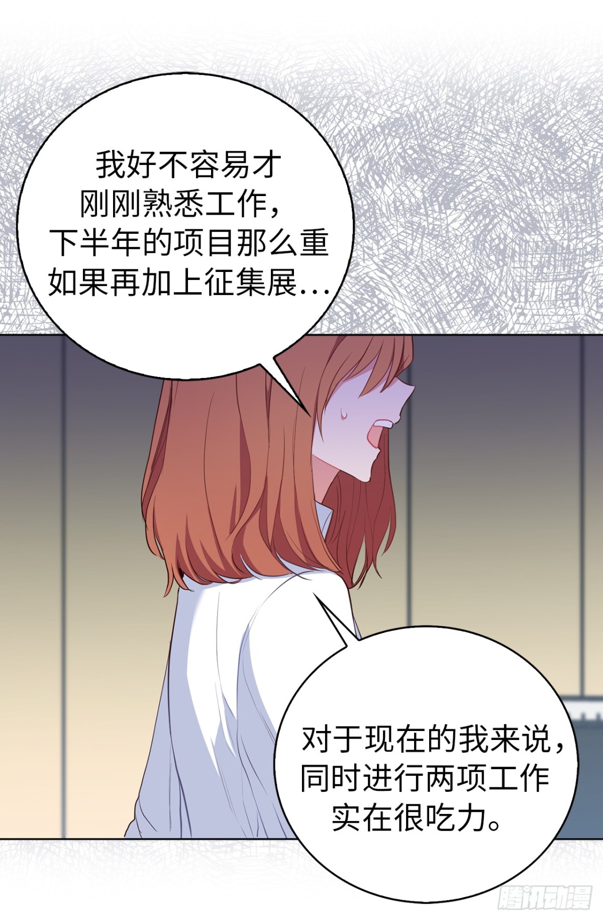 ACUP先生 - 22.放棄徵集展？ - 5