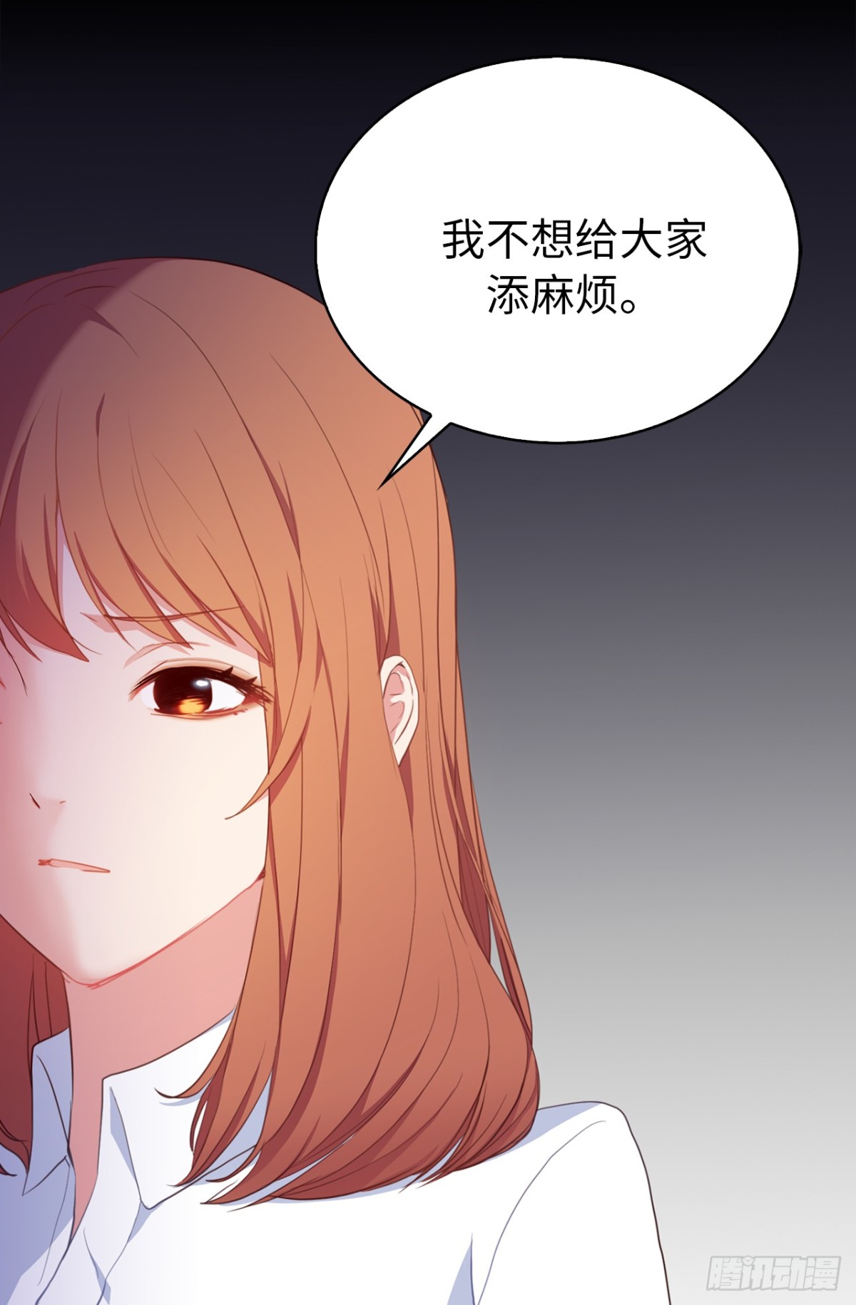 ACUP先生 - 22.放棄徵集展？ - 1