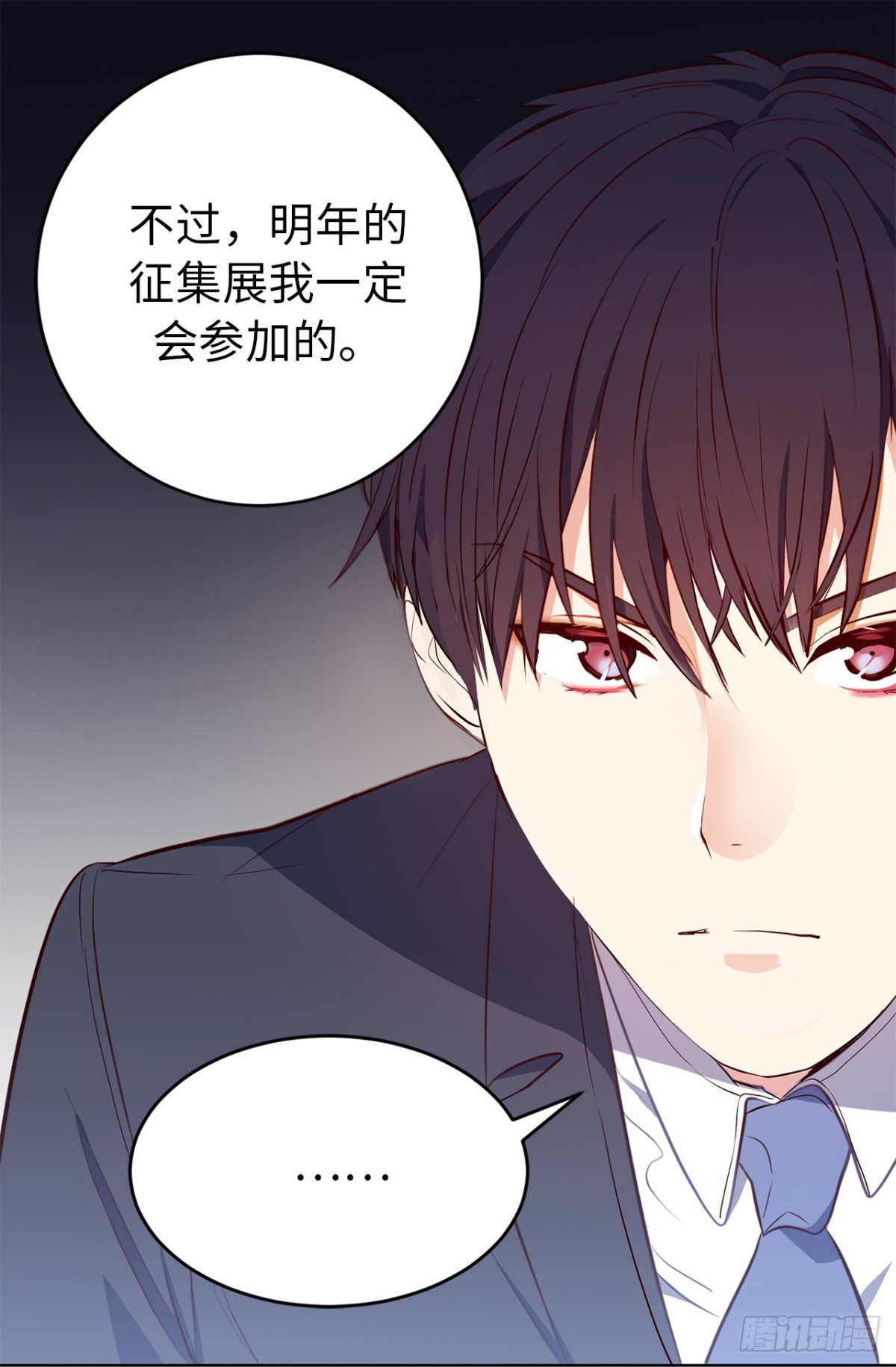 ACUP先生 - 22.放棄徵集展？ - 2