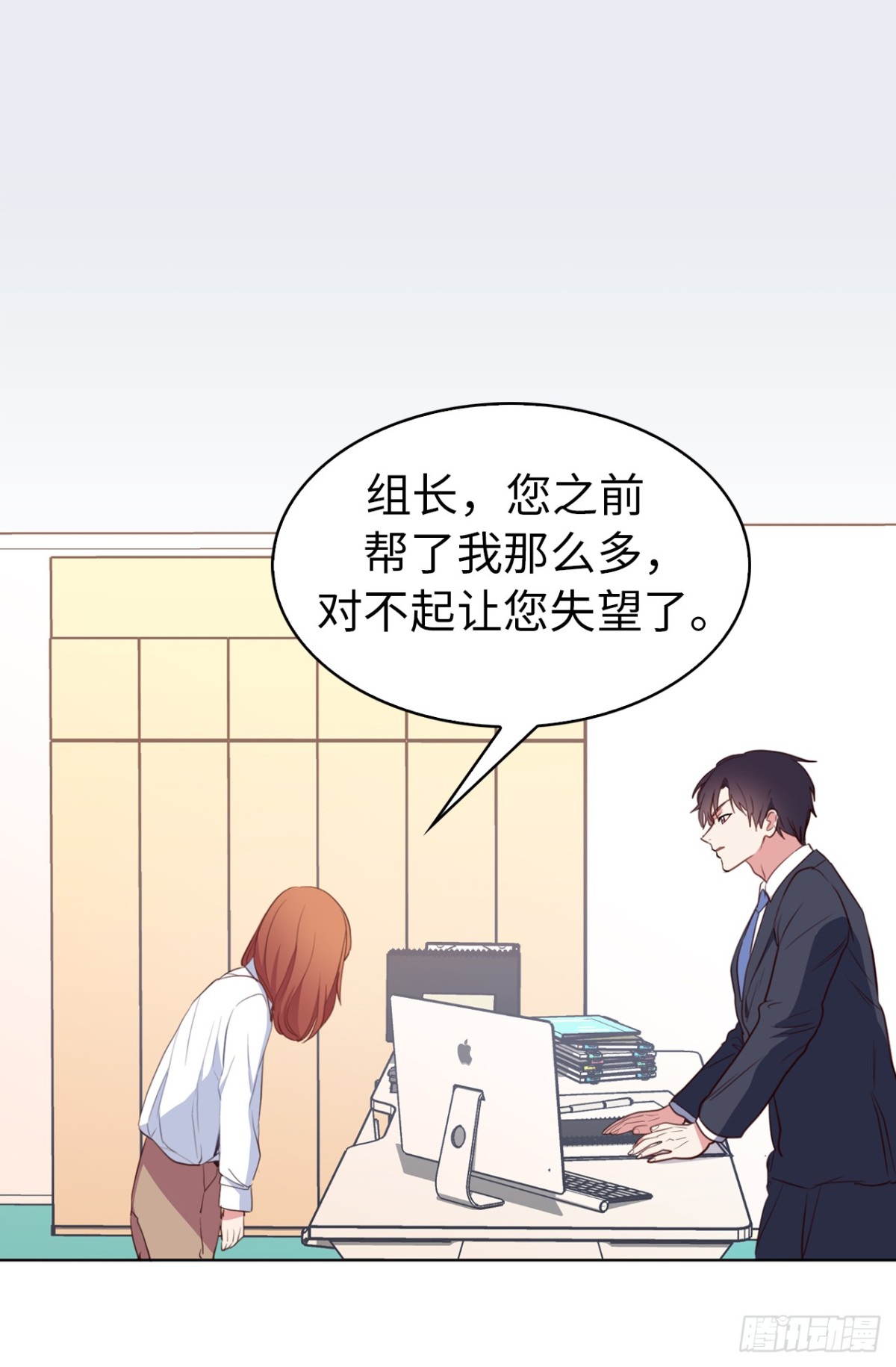 ACUP先生 - 22.放棄徵集展？ - 3