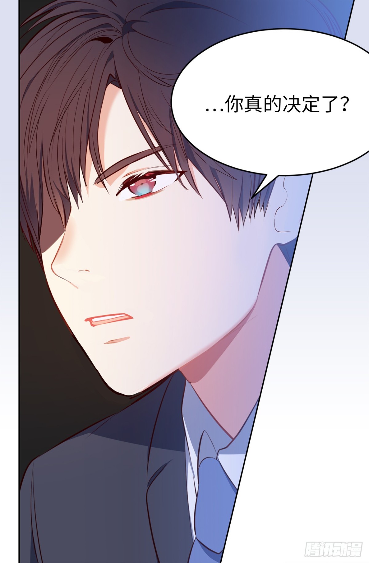 ACUP先生 - 22.放棄徵集展？ - 4