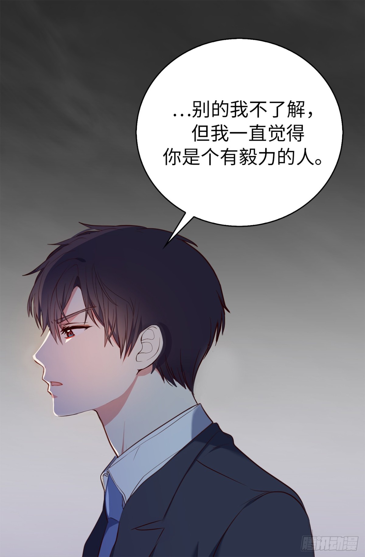 ACUP先生 - 22.放棄徵集展？ - 6