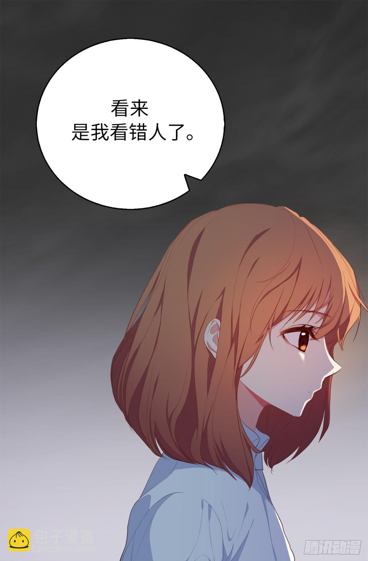 ACUP先生 - 22.放棄徵集展？ - 1