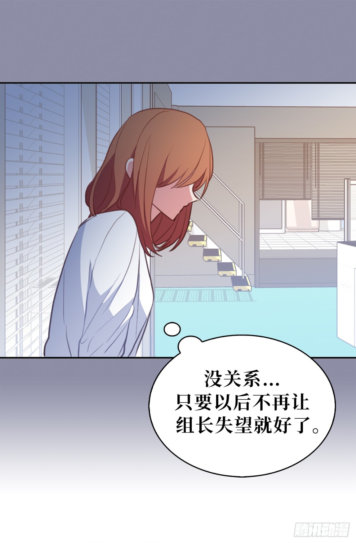 ACUP先生 - 22.放棄徵集展？ - 3