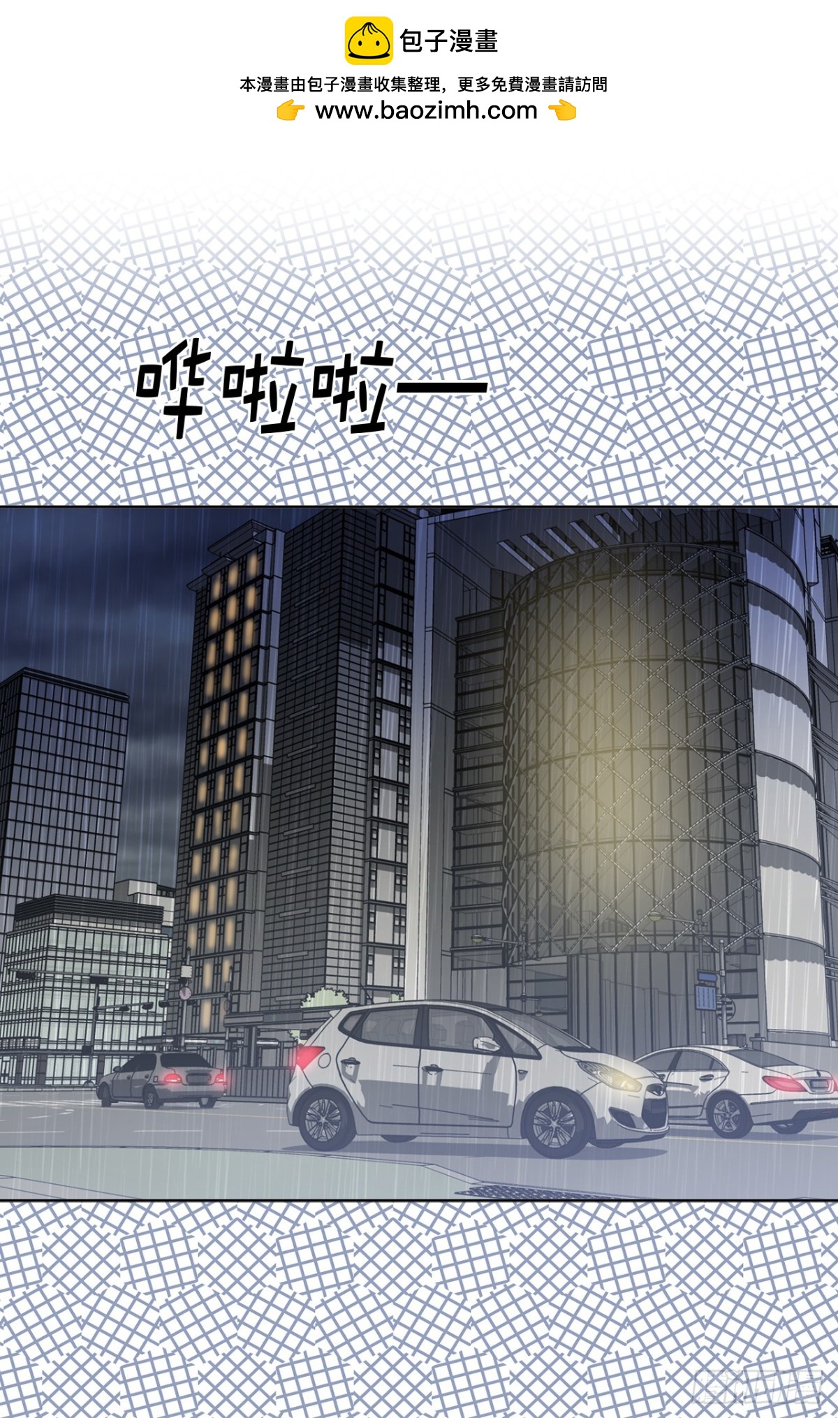 ACUP先生 - 22.放棄徵集展？ - 6
