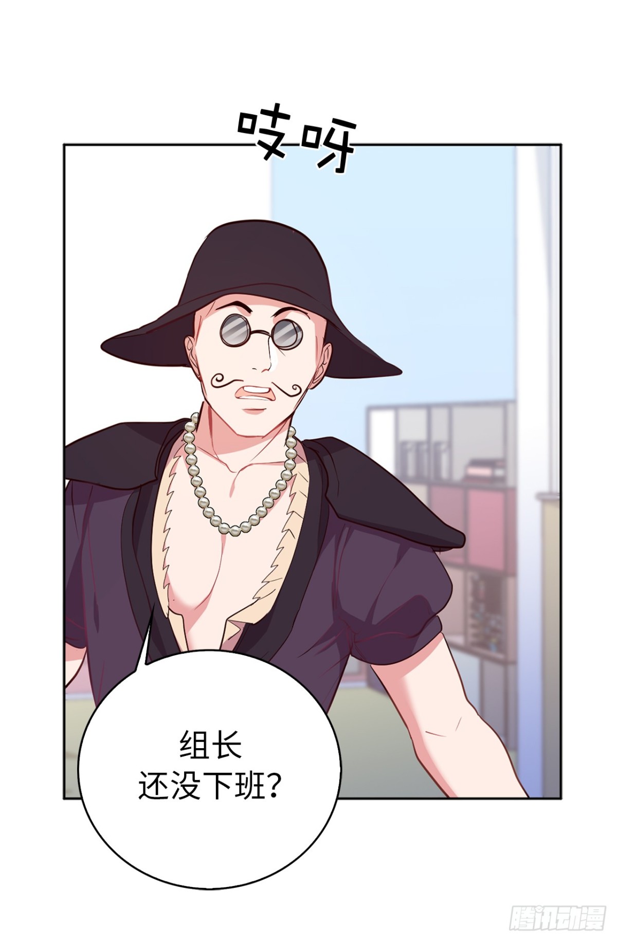ACUP先生 - 22.放棄徵集展？ - 3