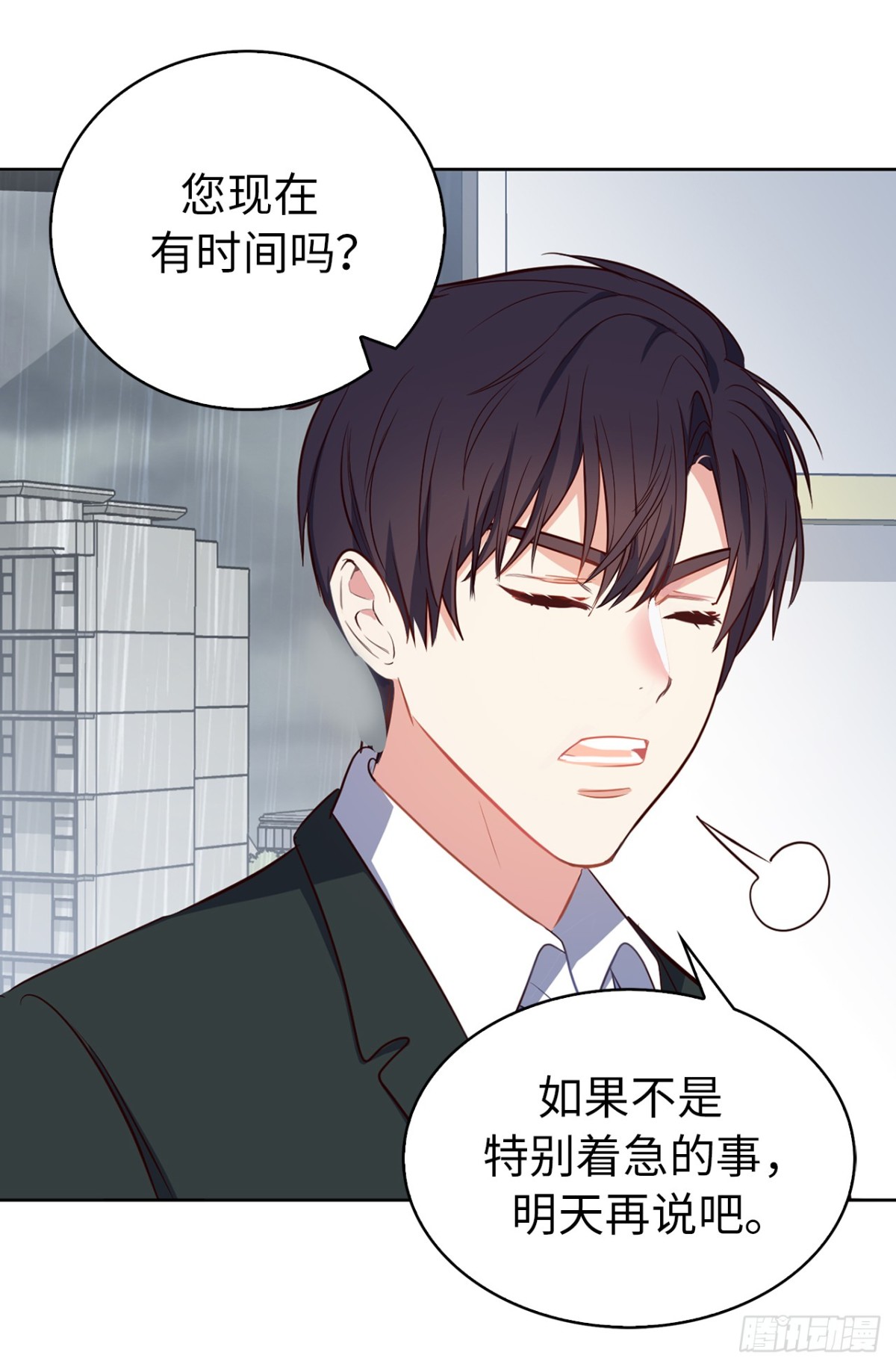 ACUP先生 - 22.放棄徵集展？ - 5