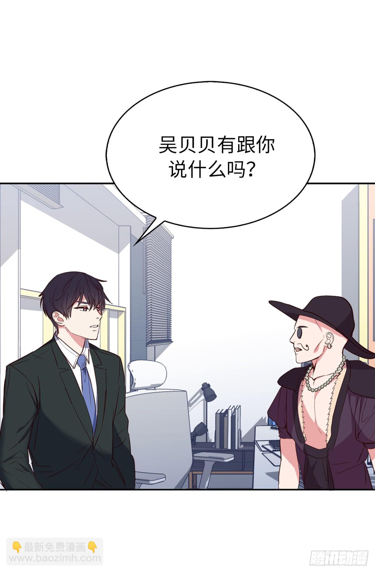 ACUP先生 - 22.放棄徵集展？ - 1