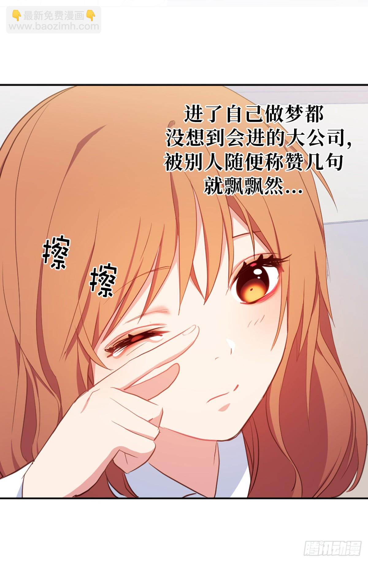 ACUP先生 - 22.放棄徵集展？ - 4