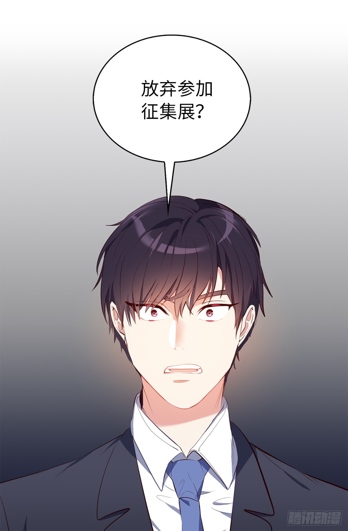 ACUP先生 - 22.放棄徵集展？ - 1
