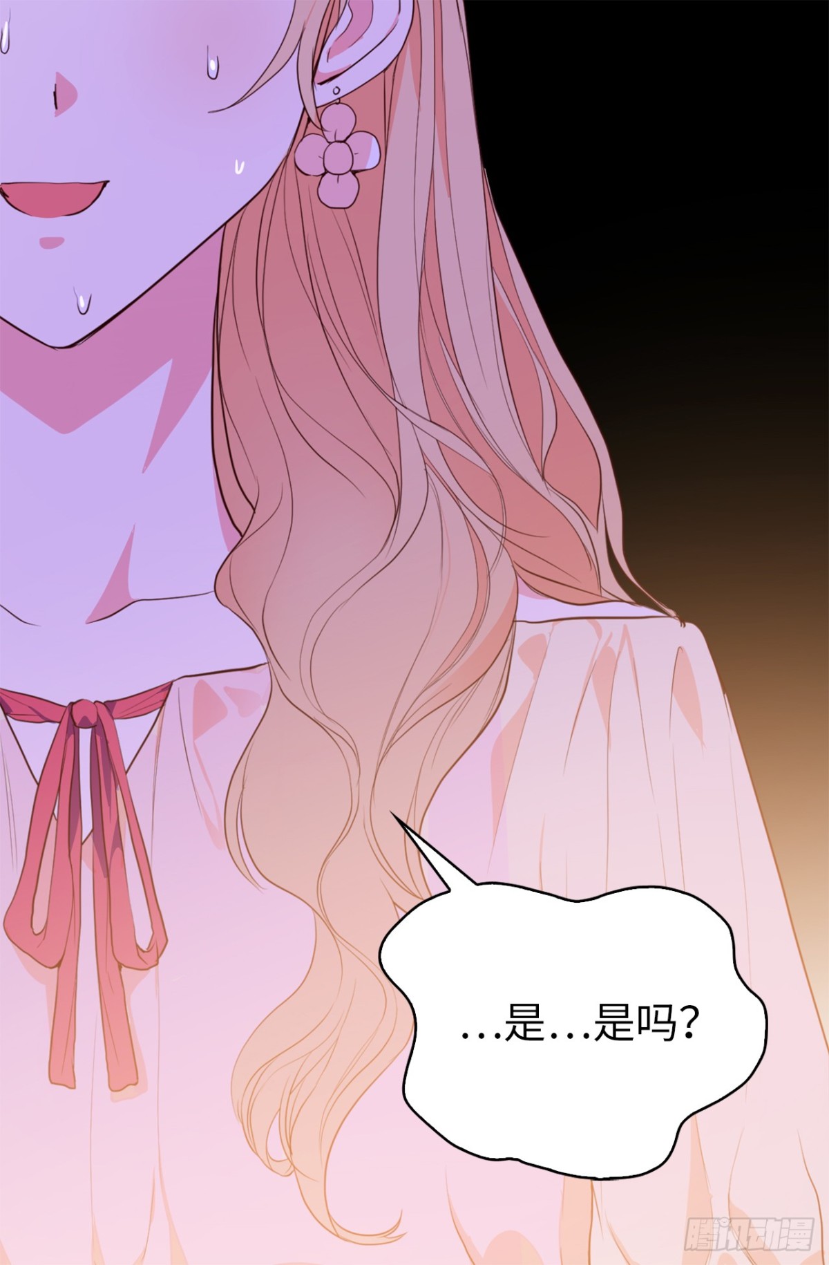ACUP先生 - 24.居然是爲了這個！ - 6