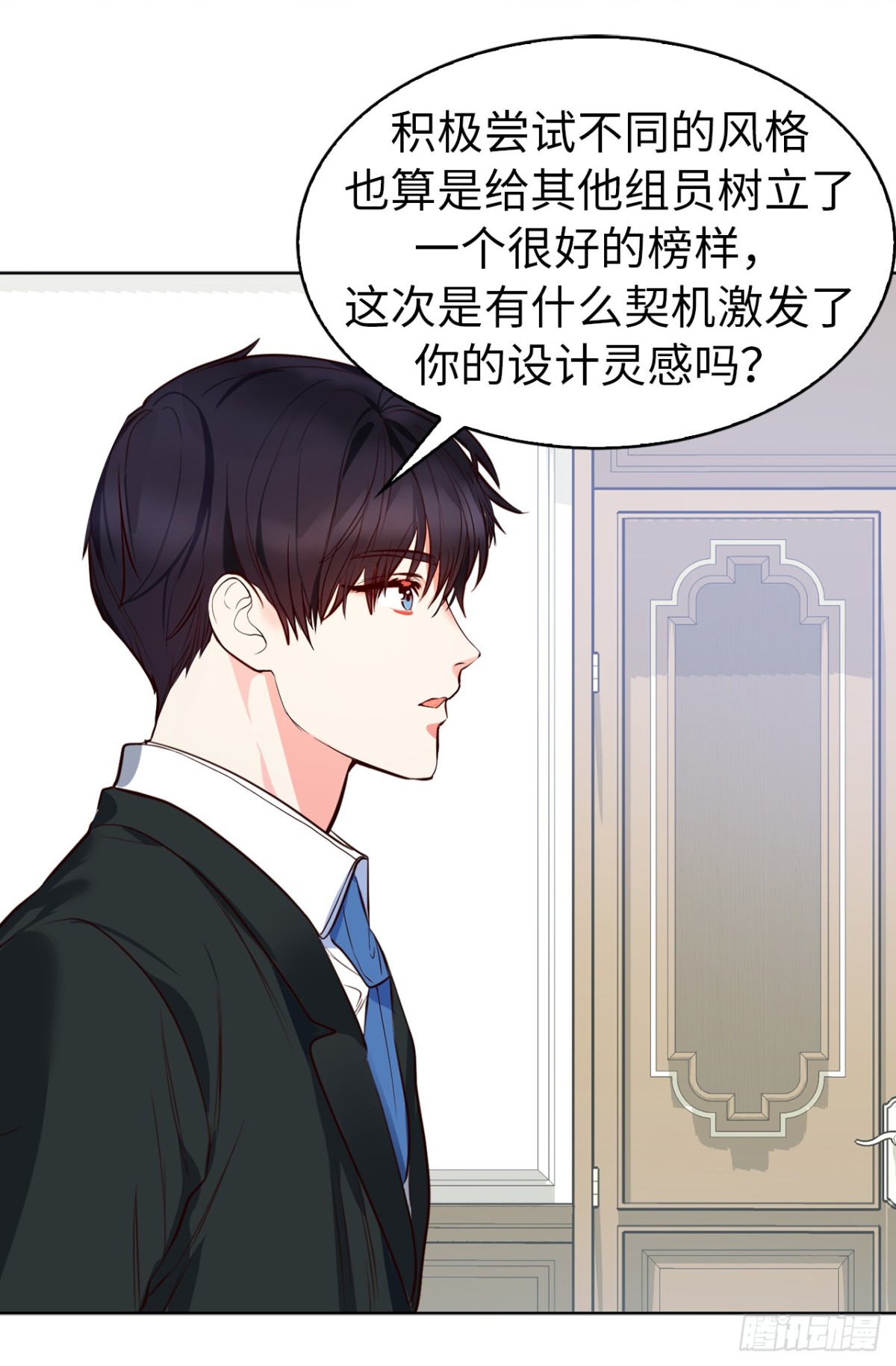 ACUP先生 - 24.居然是爲了這個！ - 1