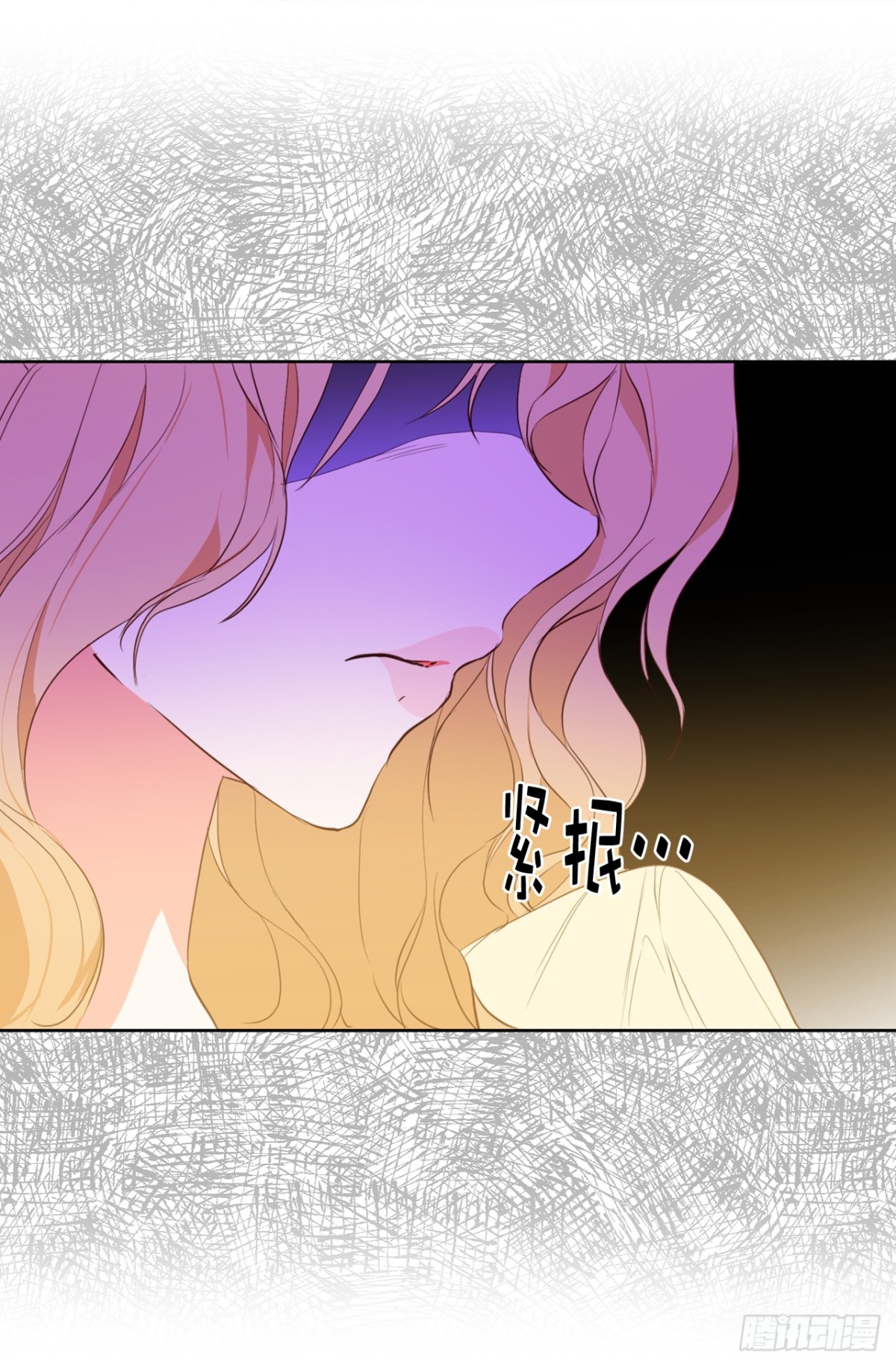 ACUP先生 - 24.居然是爲了這個！ - 1