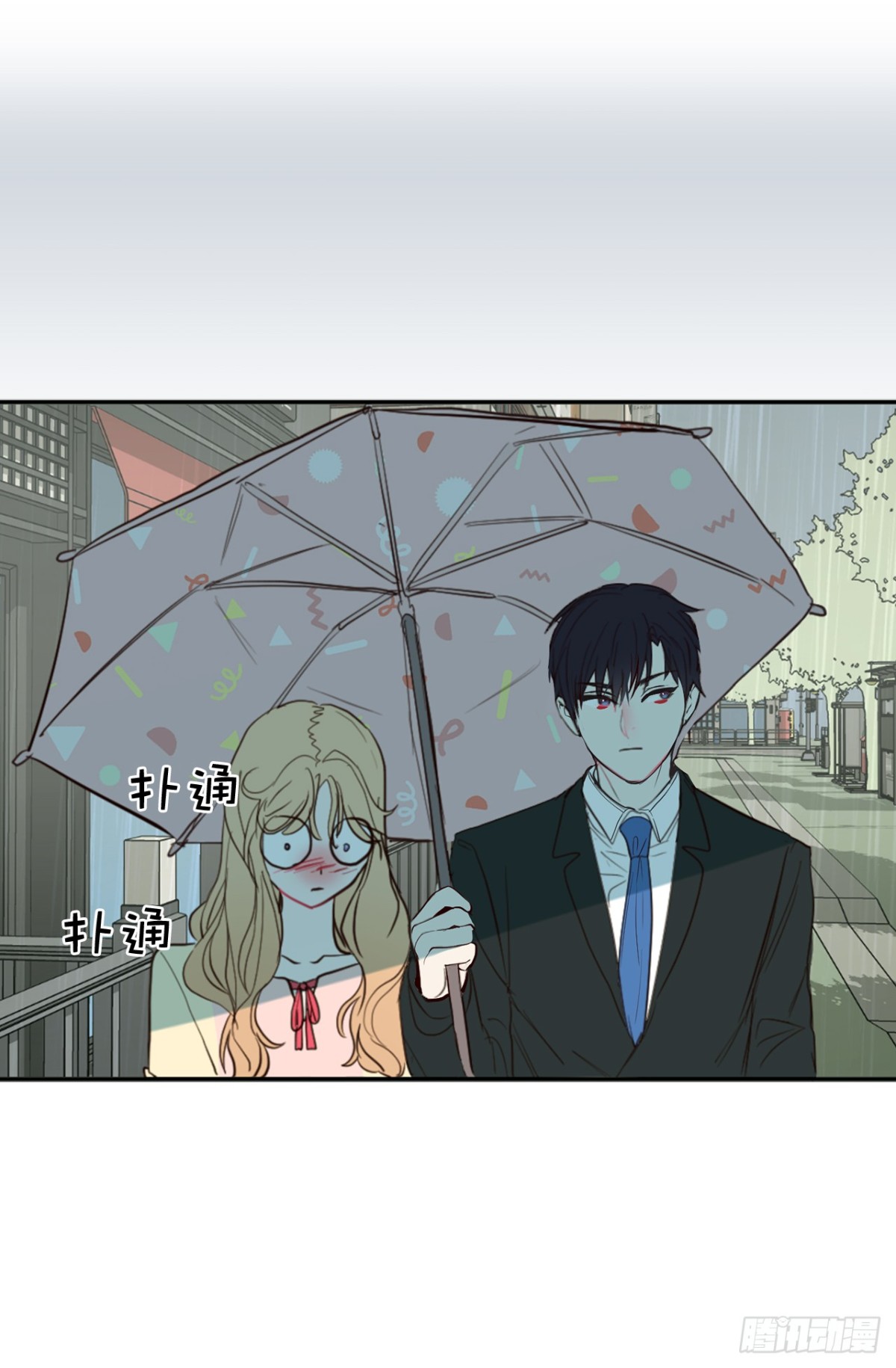 ACUP先生 - 24.居然是爲了這個！ - 4