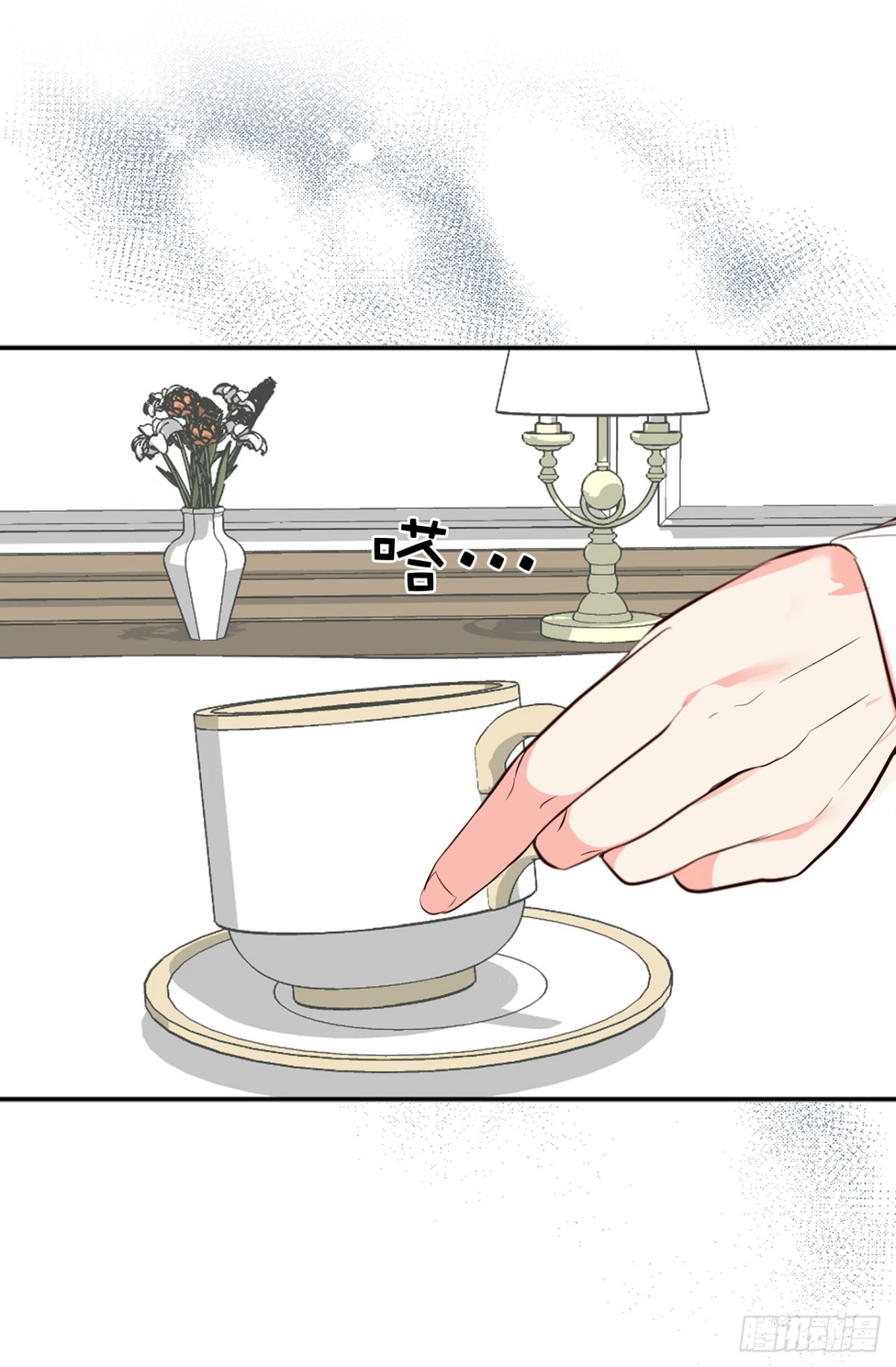 ACUP先生 - 24.居然是爲了這個！ - 6