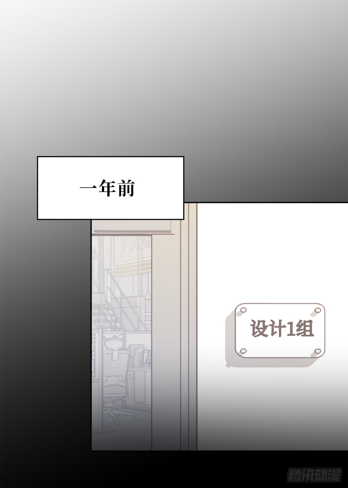 ACUP先生 - 31.PANDA最大的危機 - 4
