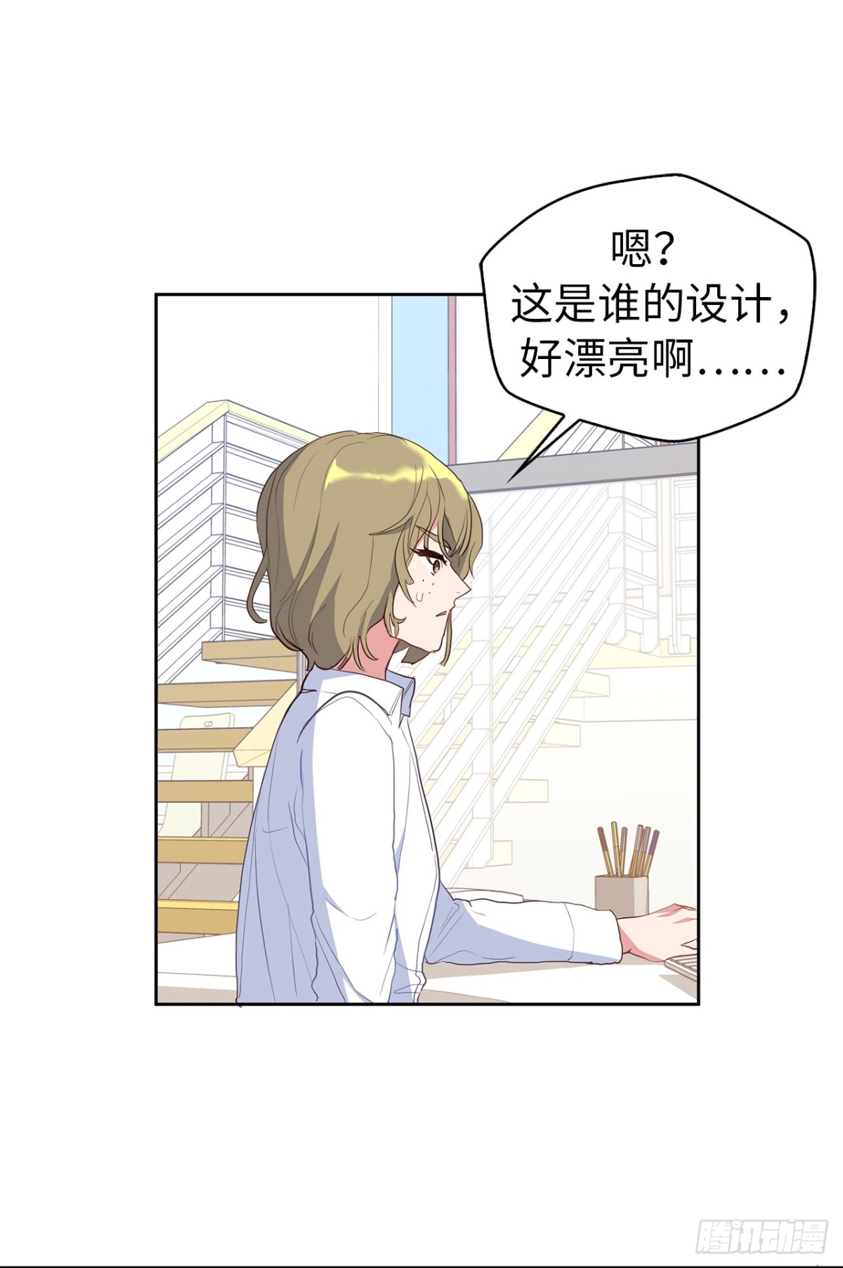 ACUP先生 - 31.PANDA最大的危機 - 1
