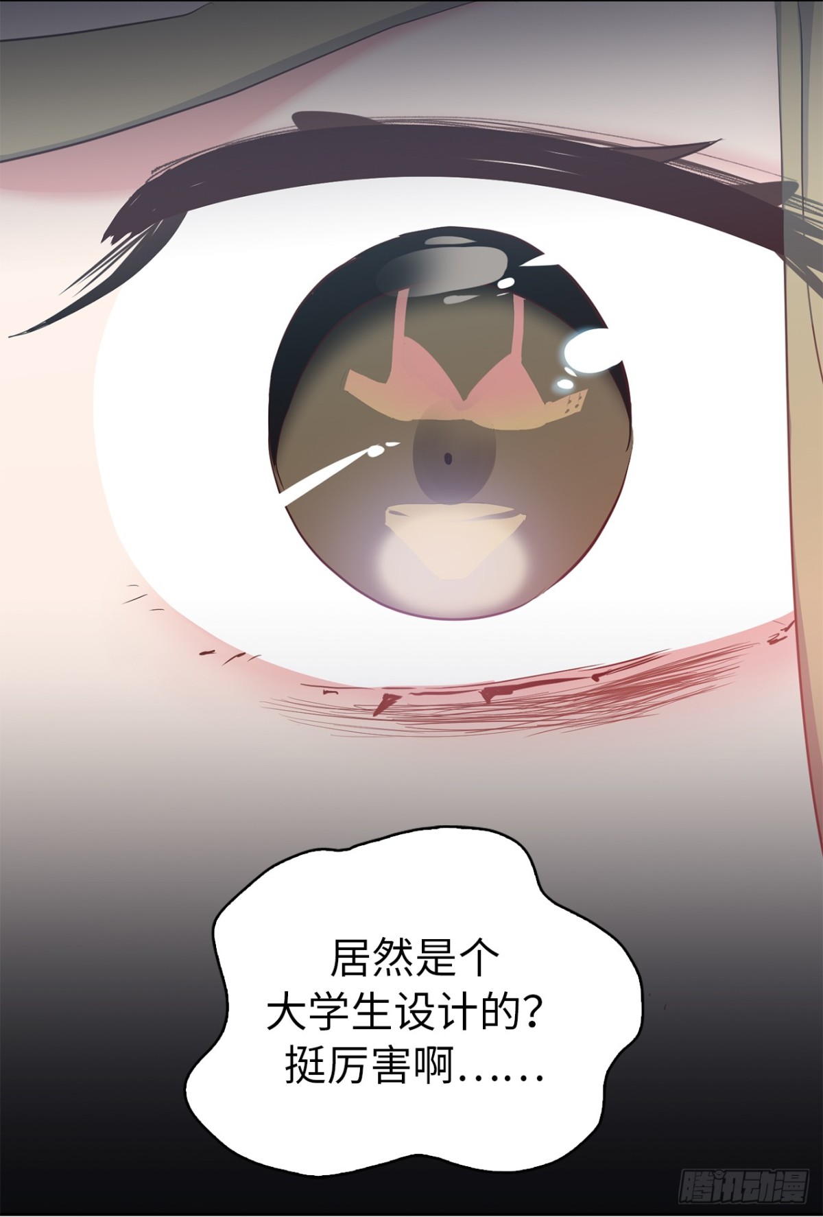 ACUP先生 - 31.PANDA最大的危機 - 2