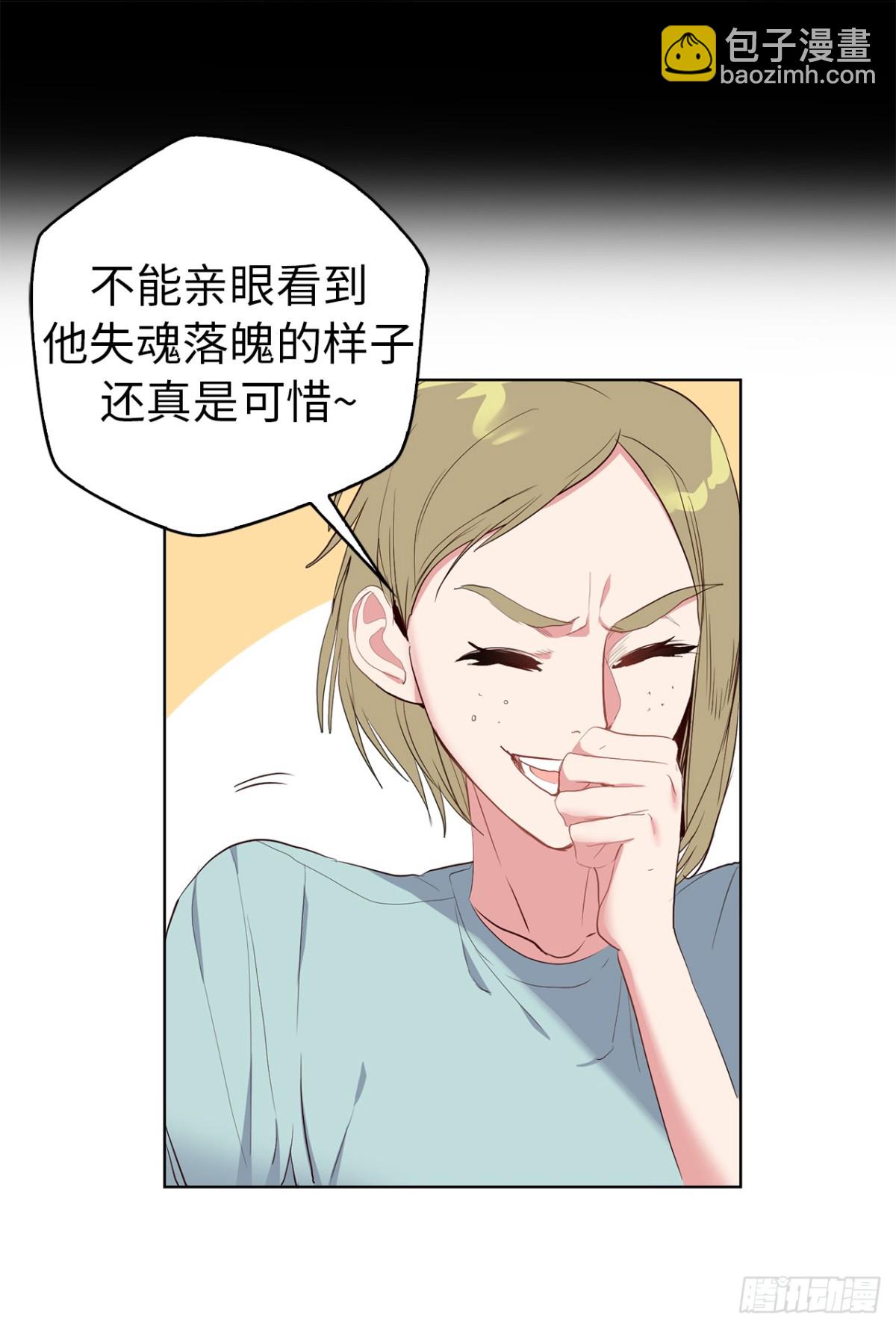 ACUP先生 - 31.PANDA最大的危機 - 1