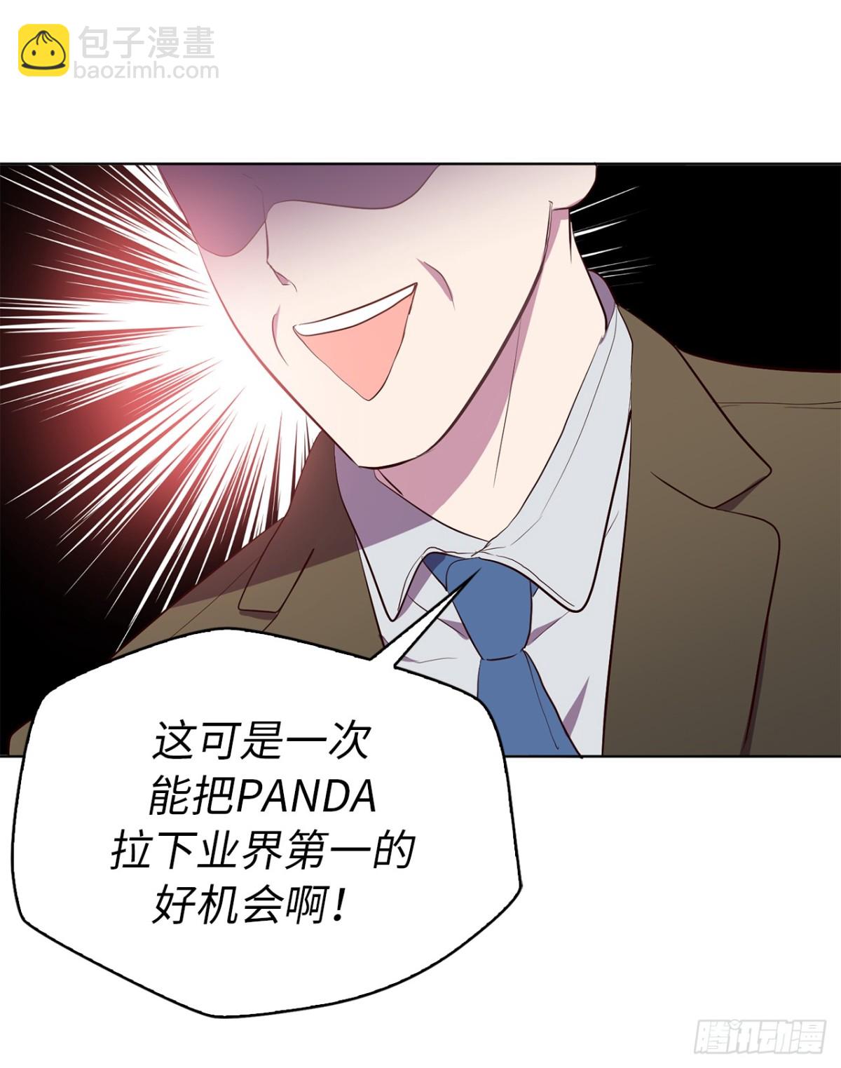 ACUP先生 - 31.PANDA最大的危機 - 5