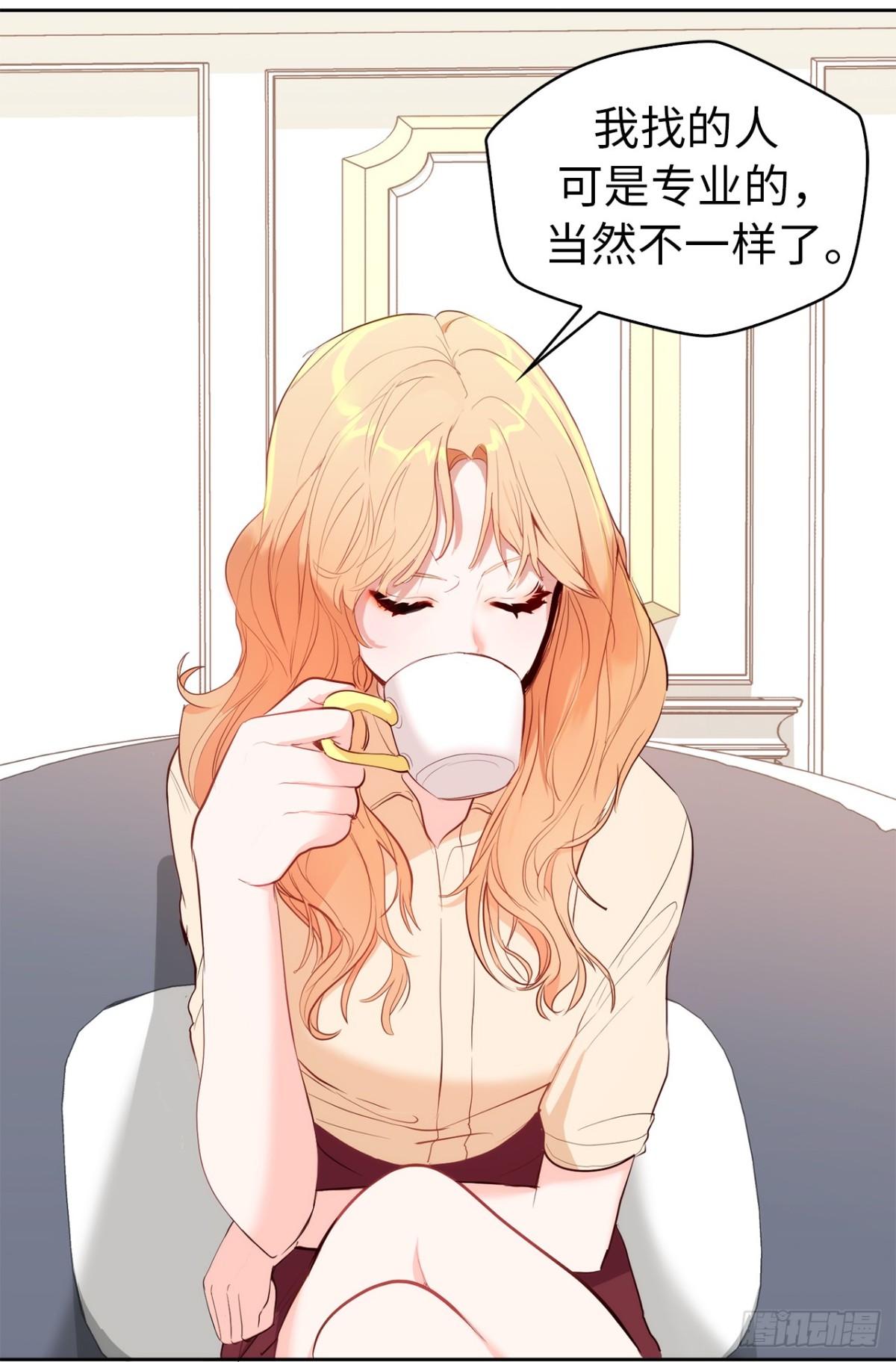 ACUP先生 - 31.PANDA最大的危機 - 4