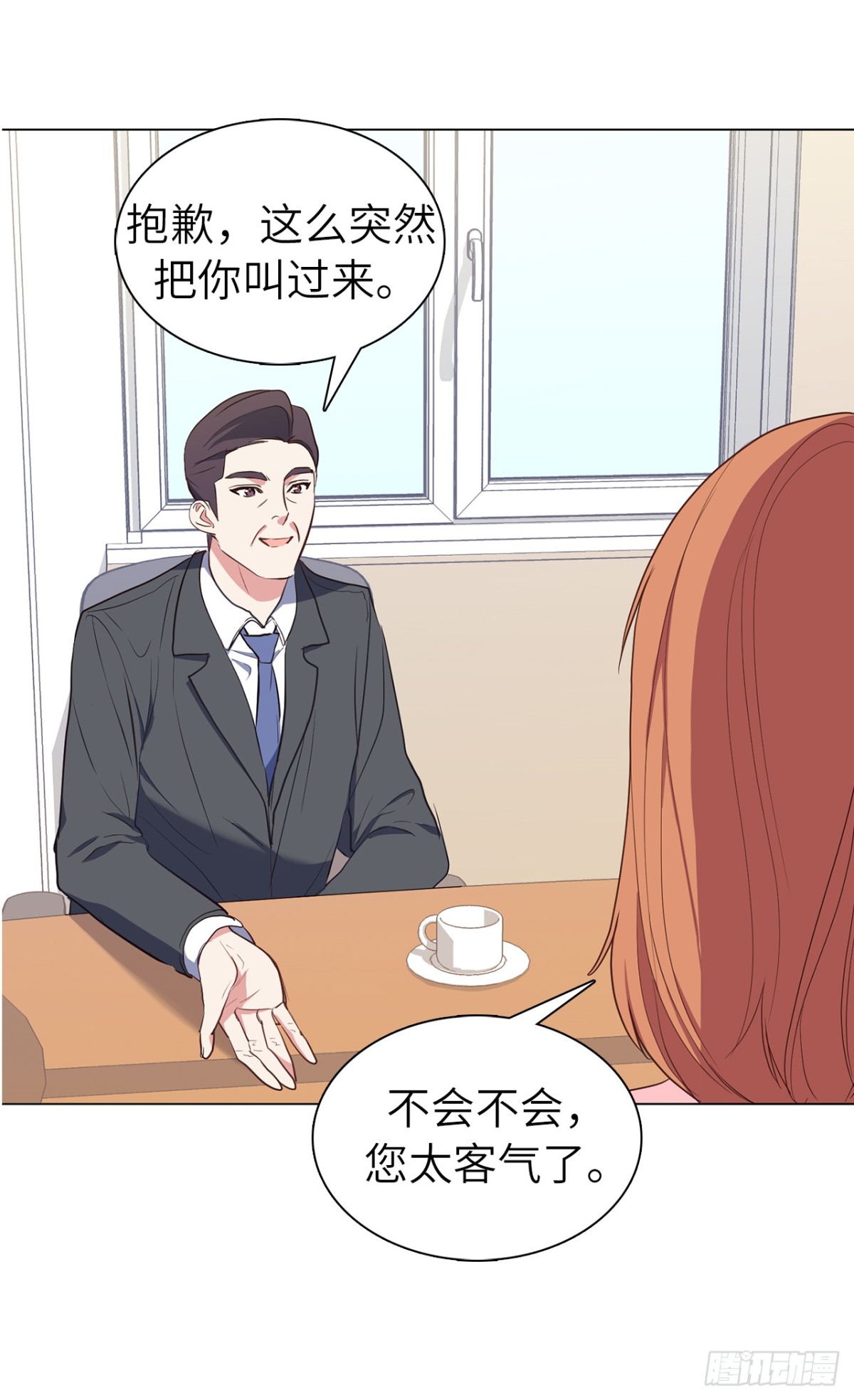 ACUP先生 - 33.她和元昊之間有什麼秘密？ - 1