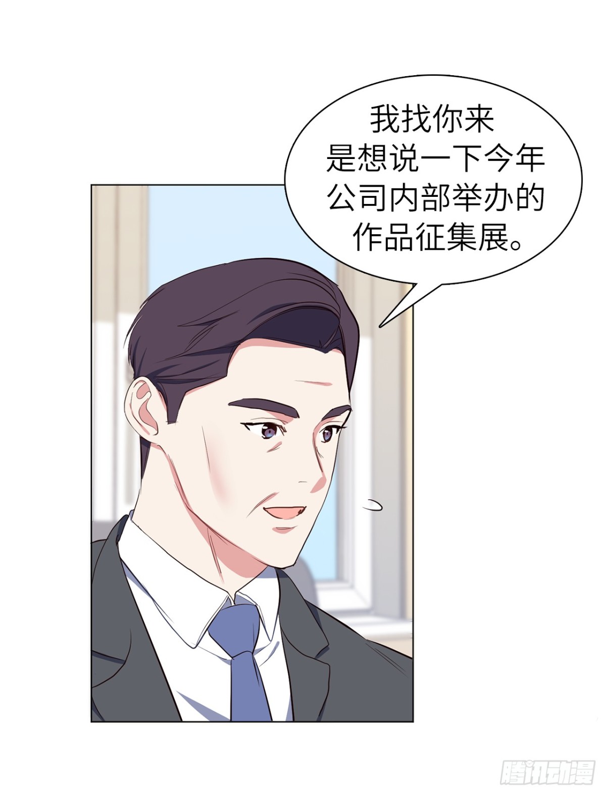 ACUP先生 - 33.她和元昊之間有什麼秘密？ - 2