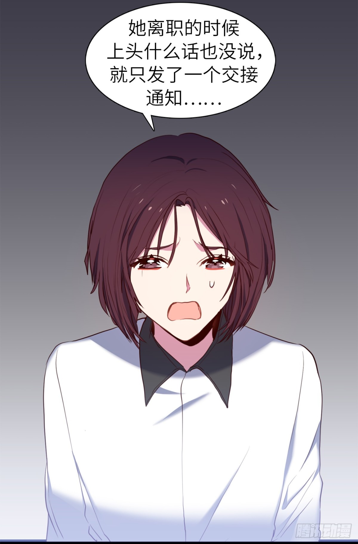 ACUP先生 - 33.她和元昊之間有什麼秘密？ - 3
