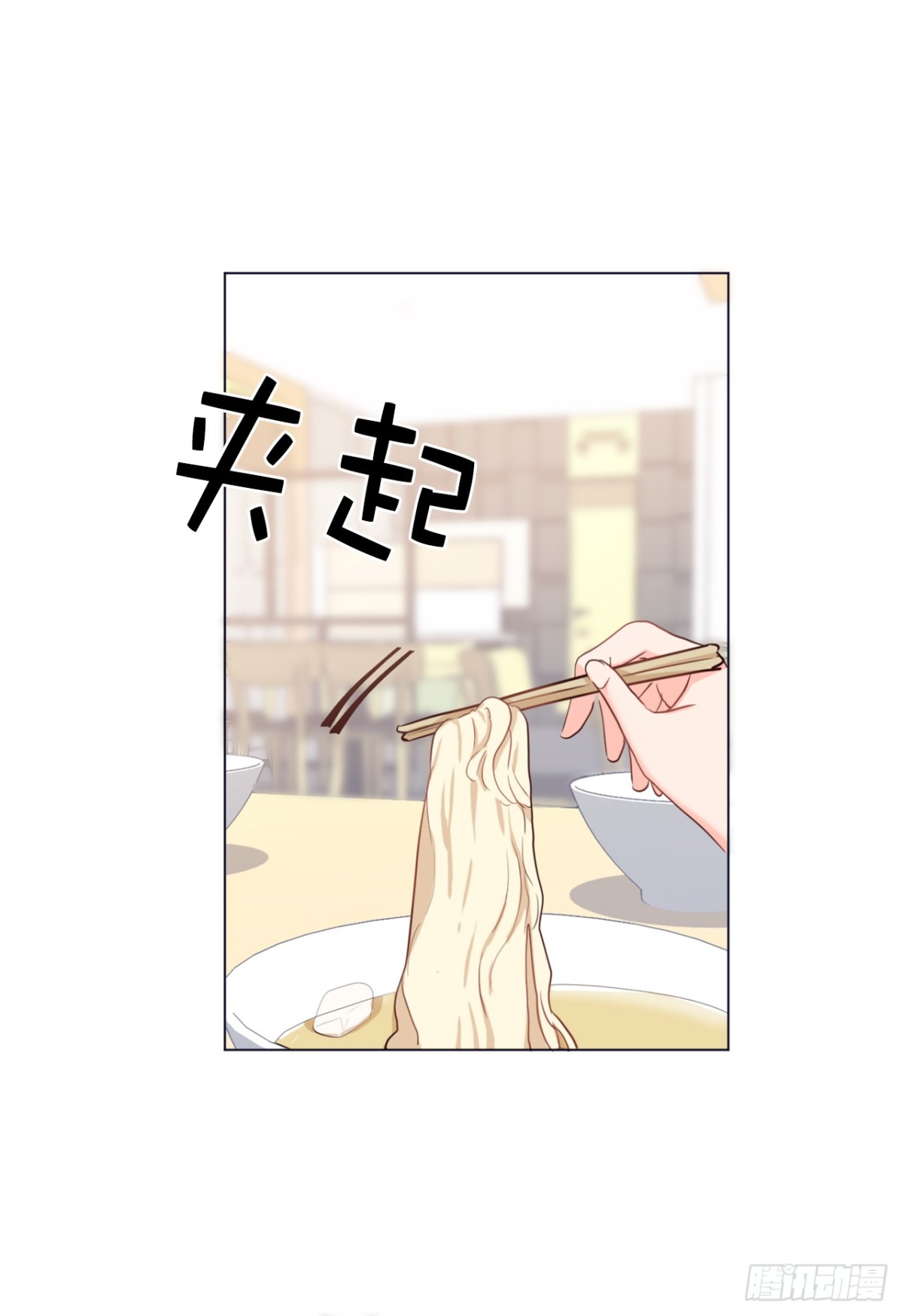 ACUP先生 - 33.她和元昊之間有什麼秘密？ - 1