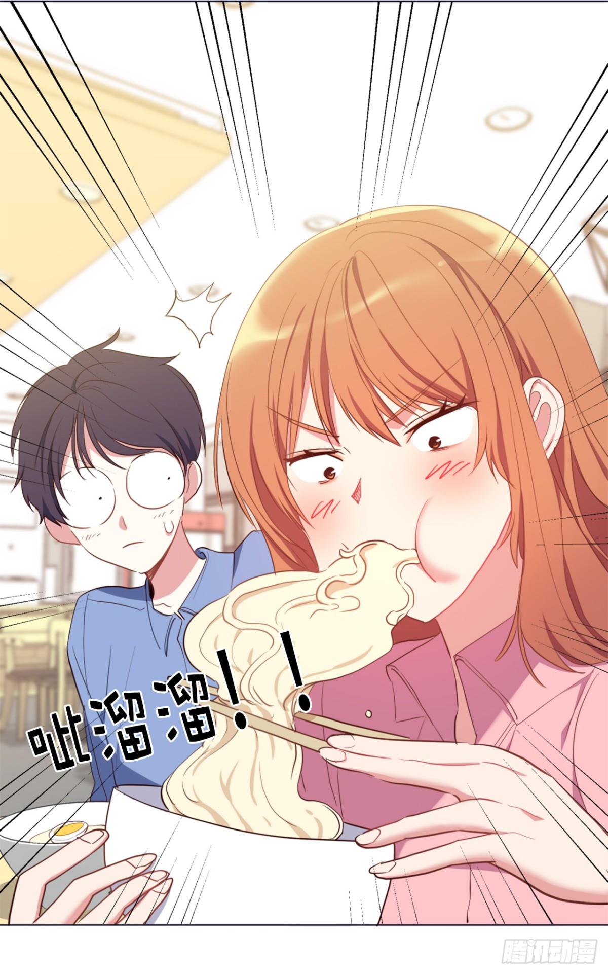 ACUP先生 - 33.她和元昊之間有什麼秘密？ - 2