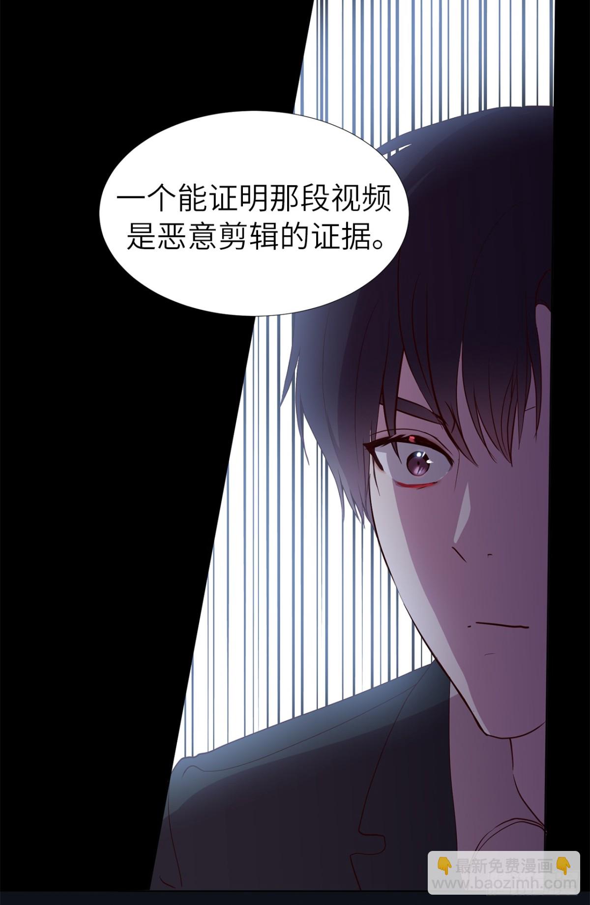 ACUP先生 - 35.我想跟貴司做個交易 - 4