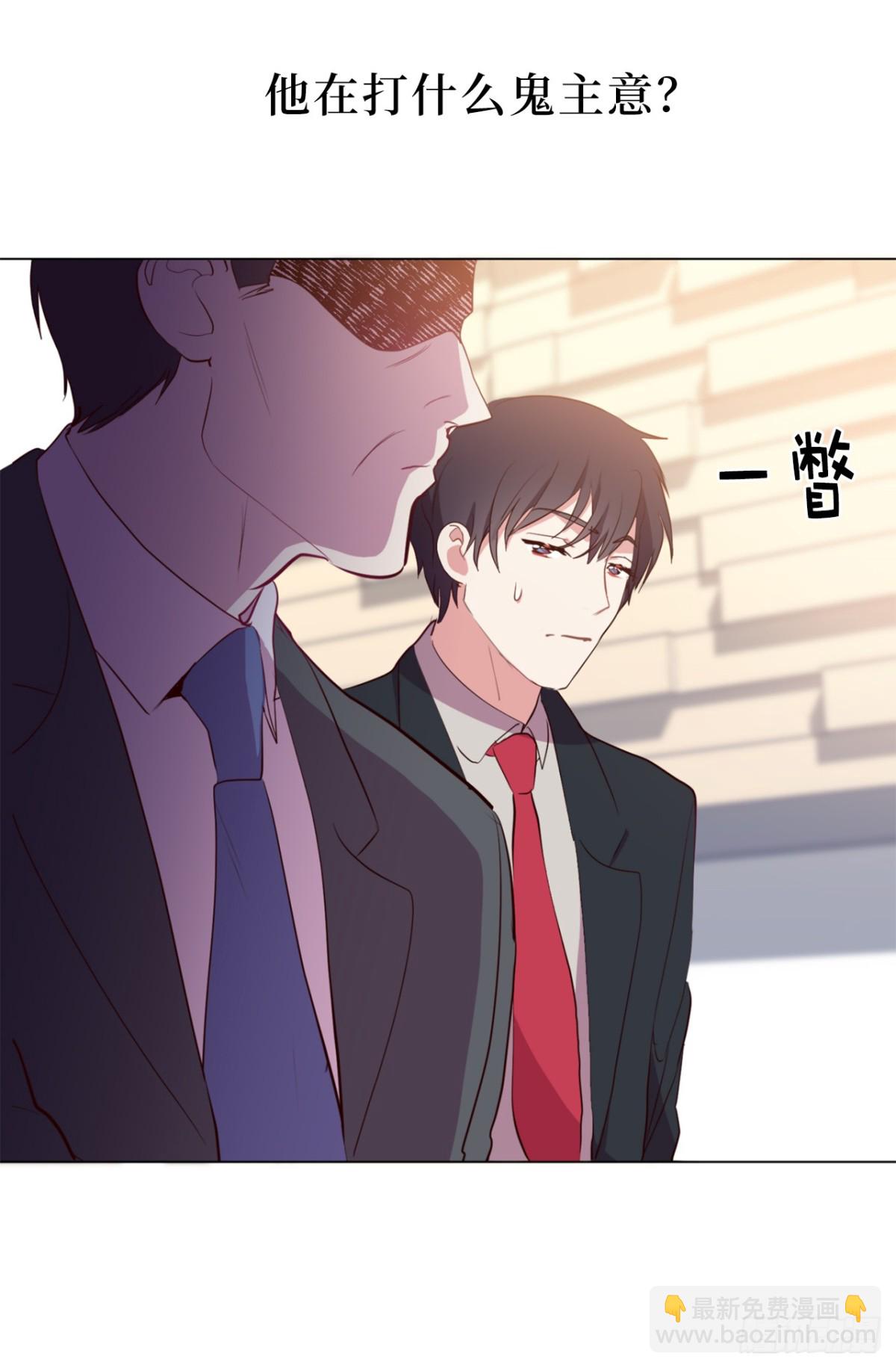 ACUP先生 - 35.我想跟貴司做個交易 - 2