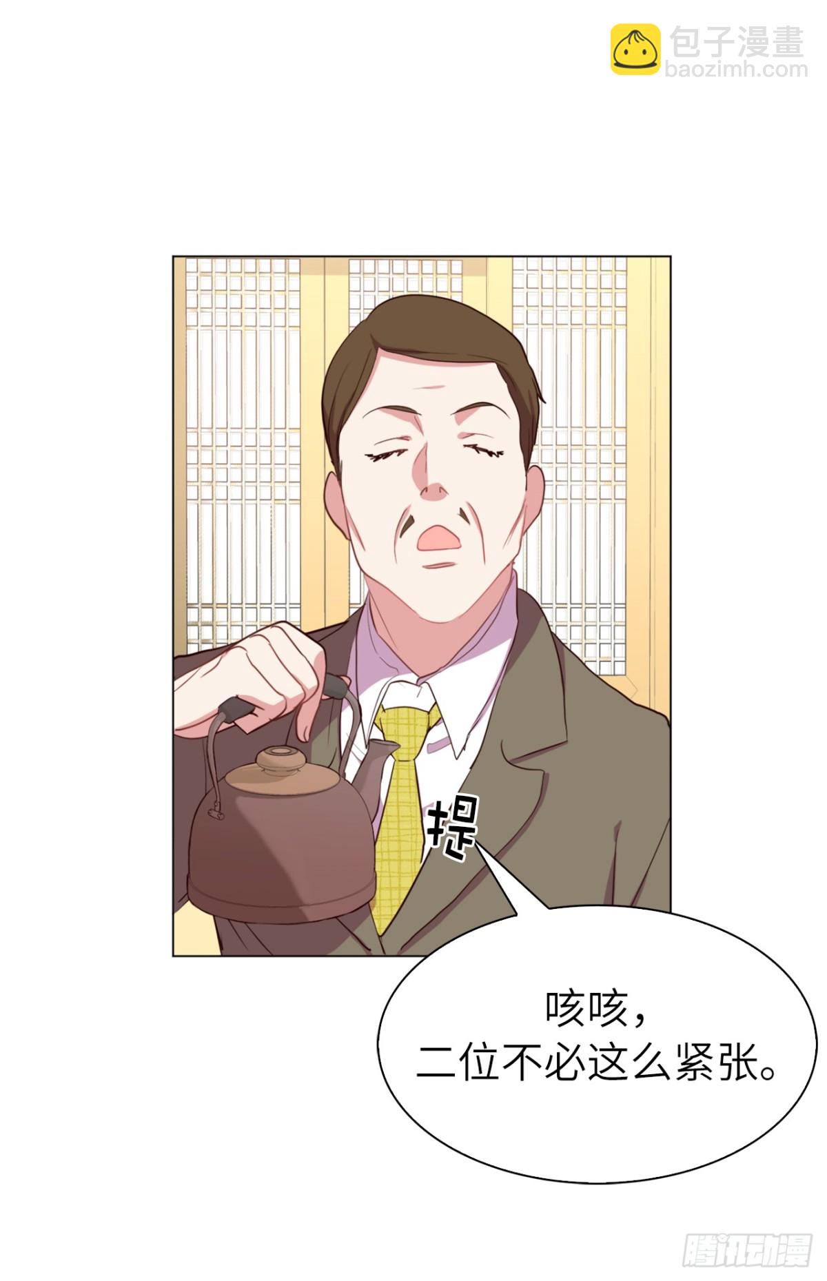 ACUP先生 - 35.我想跟貴司做個交易 - 3