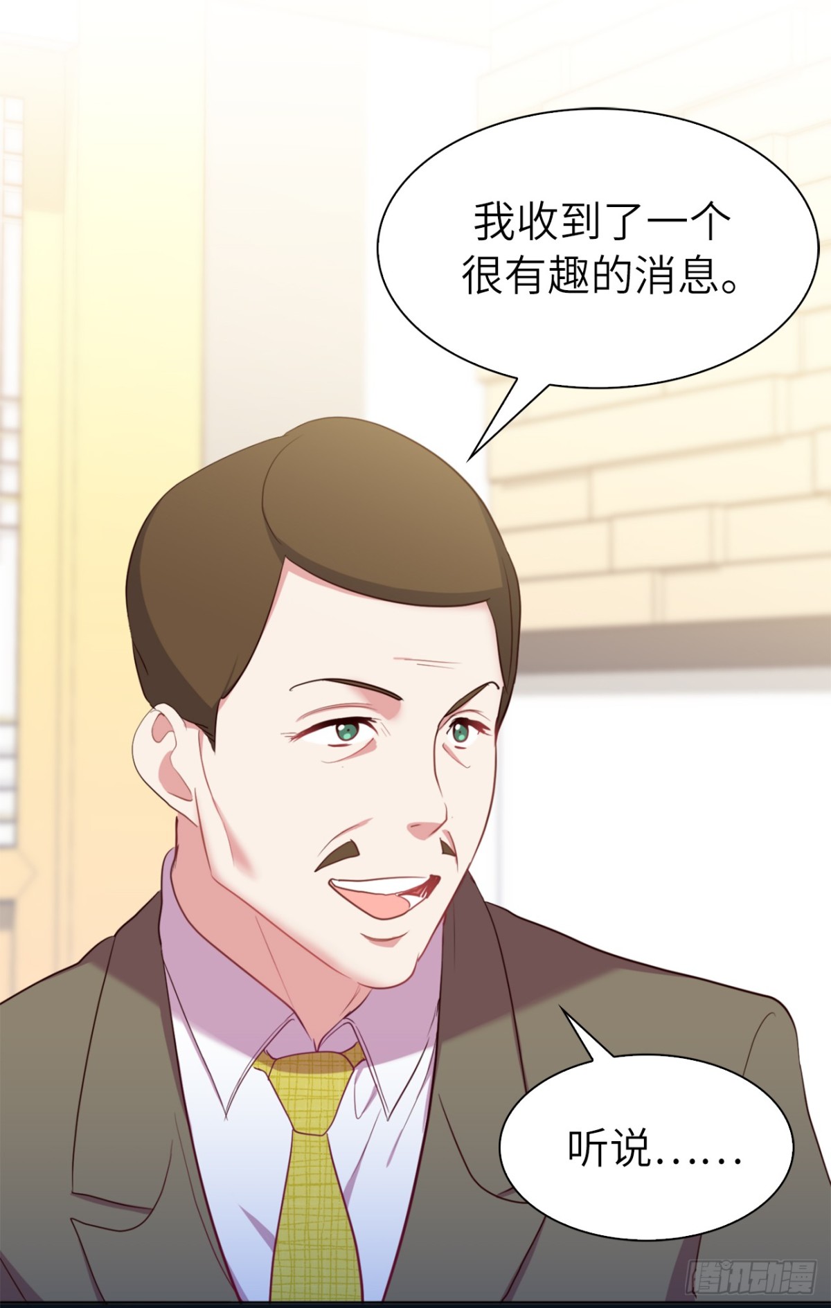 ACUP先生 - 35.我想跟貴司做個交易 - 2